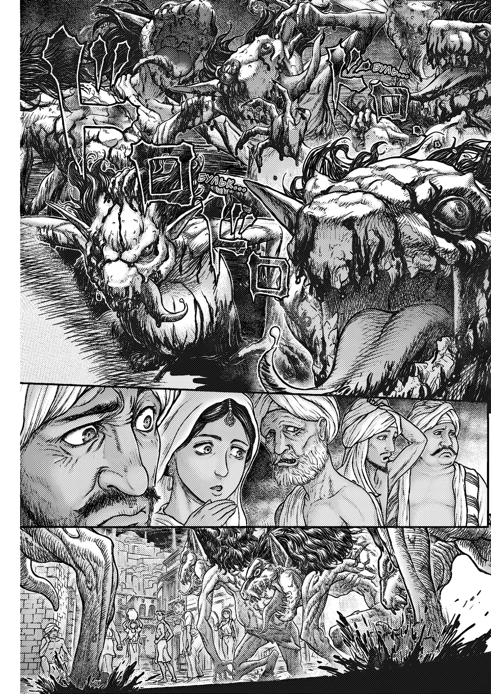 Read Berserk RU Manga Online