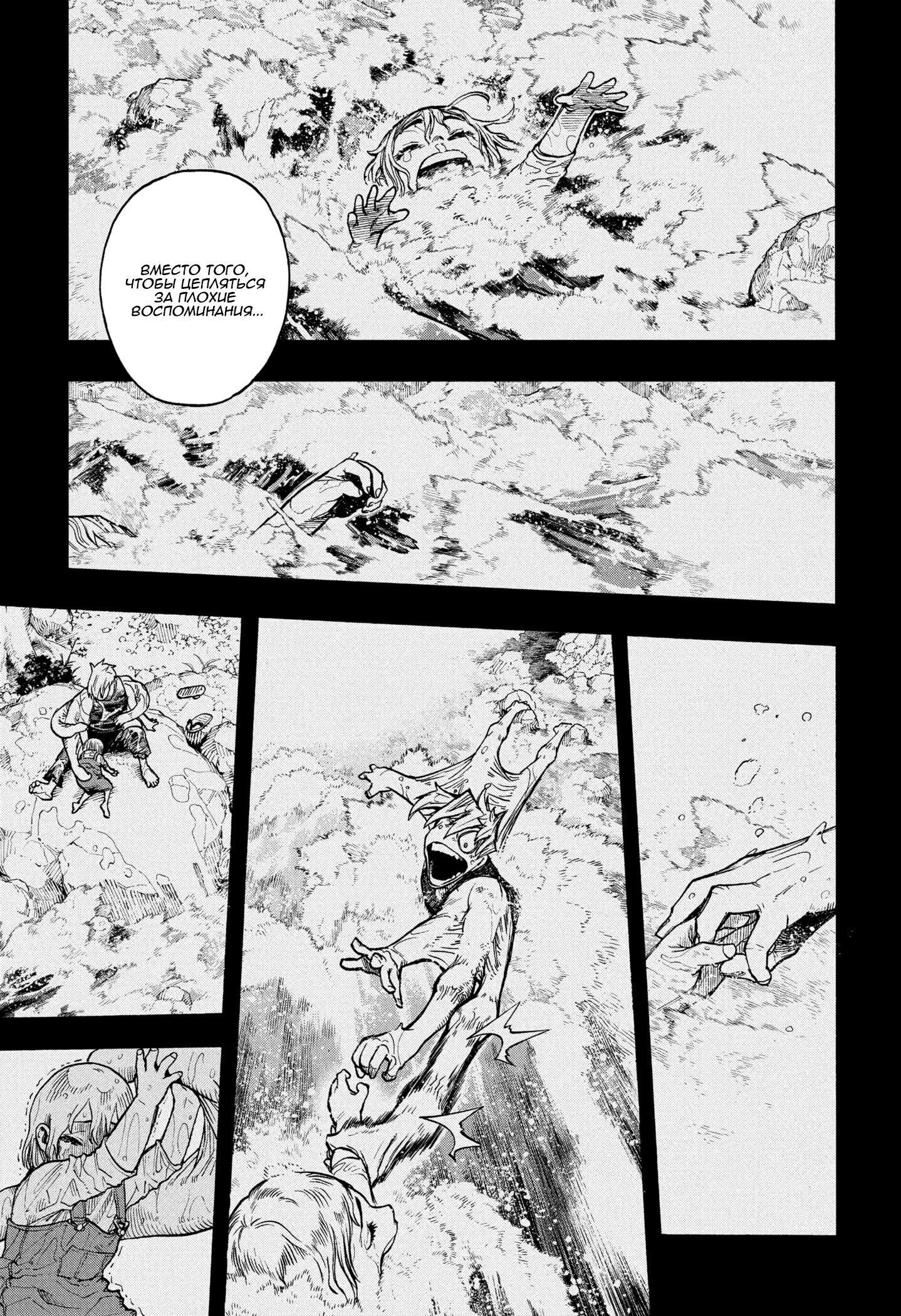 Read Boku no Hero Academia RU Manga Online