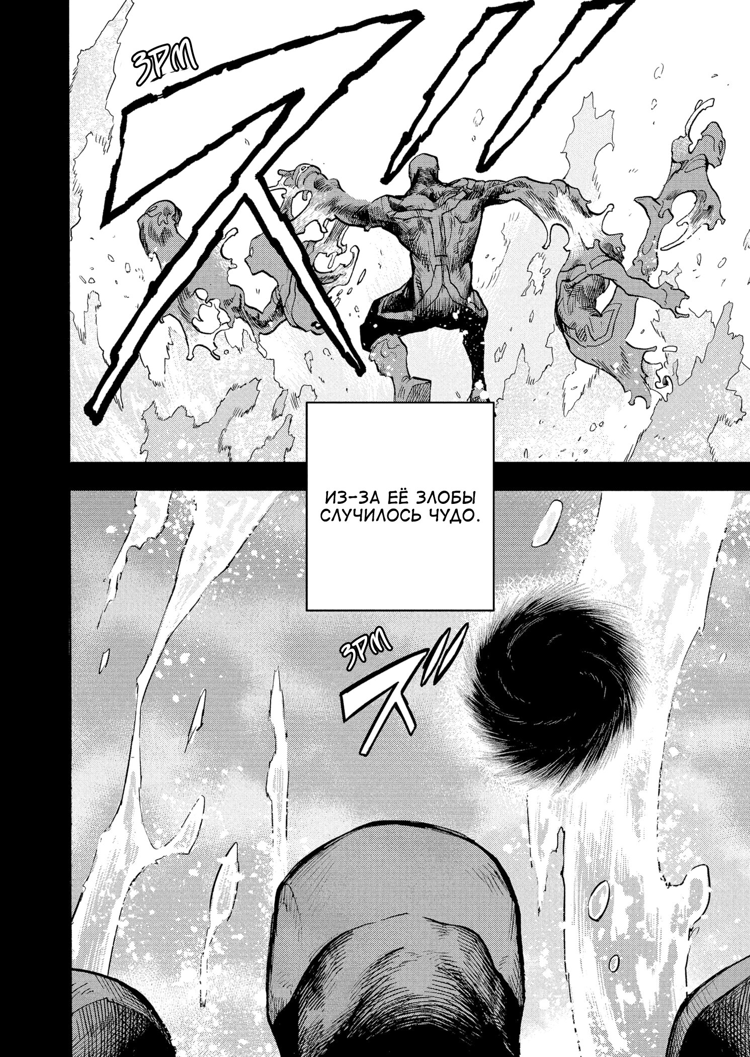 Read Boku no Hero Academia RU Manga Online