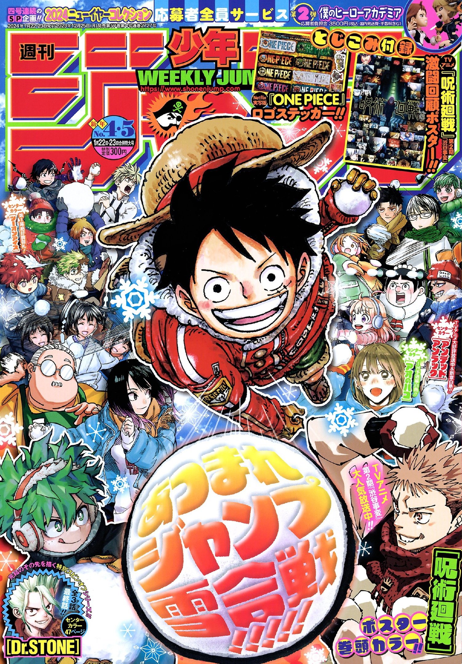 Read Boku no Hero Academia RU Manga Online