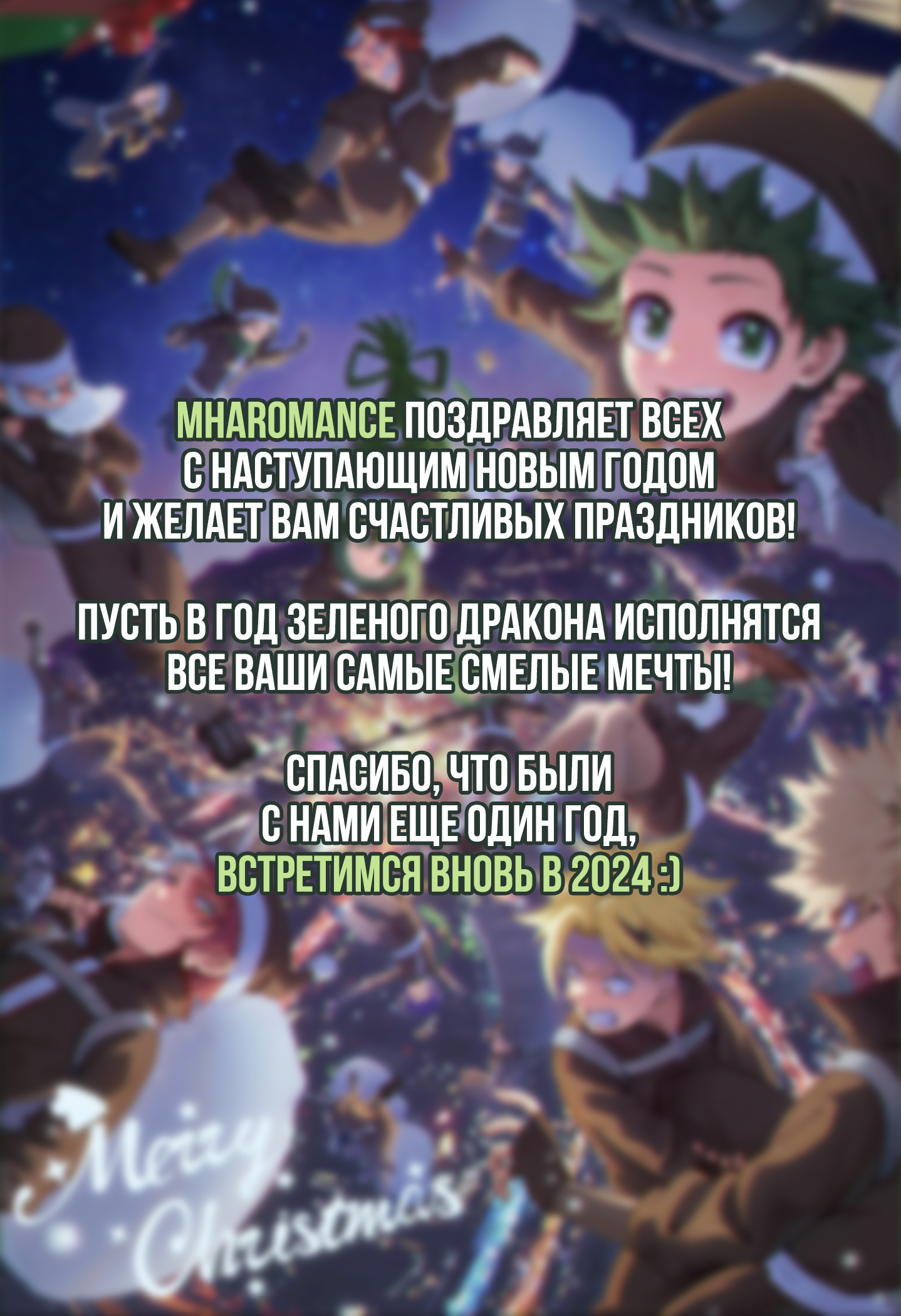 Read Boku no Hero Academia RU Manga Online