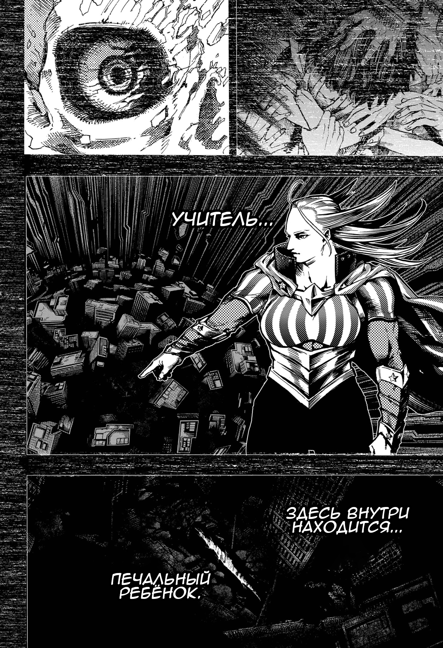 Read Boku no Hero Academia RU Manga Online
