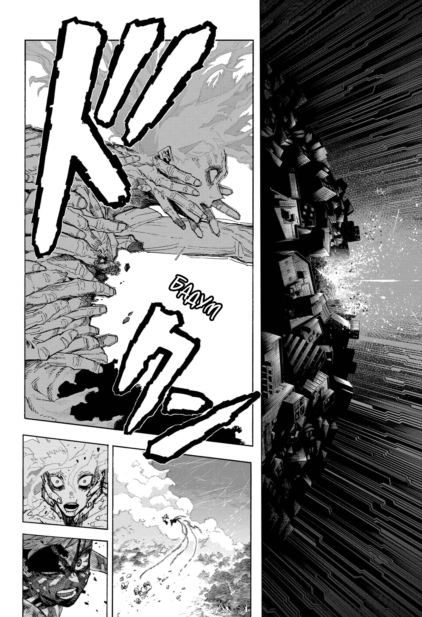 Read Boku no Hero Academia RU Manga Online