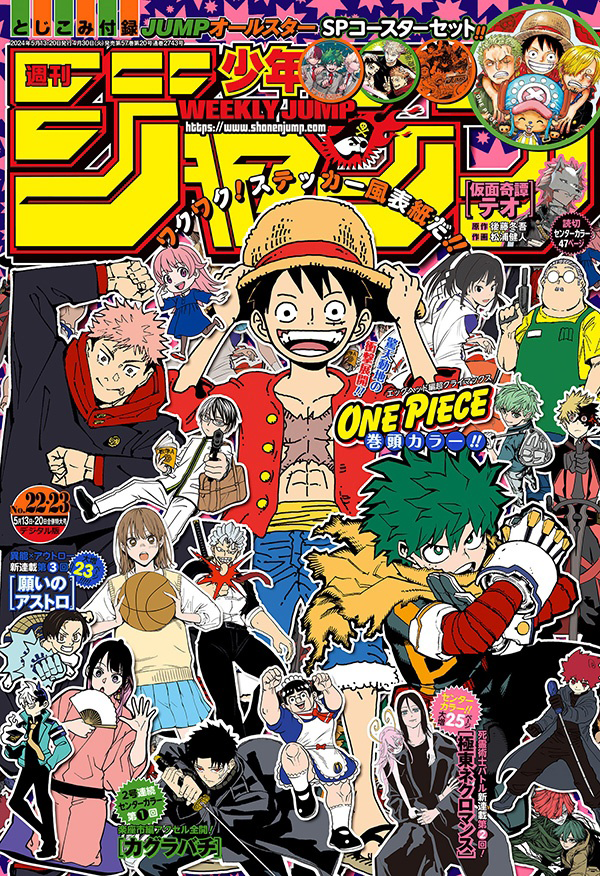 Read Boku no Hero Academia RU Manga Online