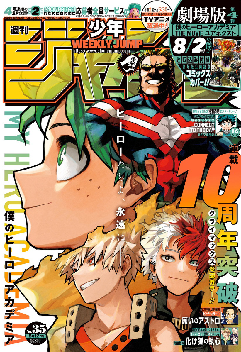 Read Boku no Hero Academia RU Manga Online
