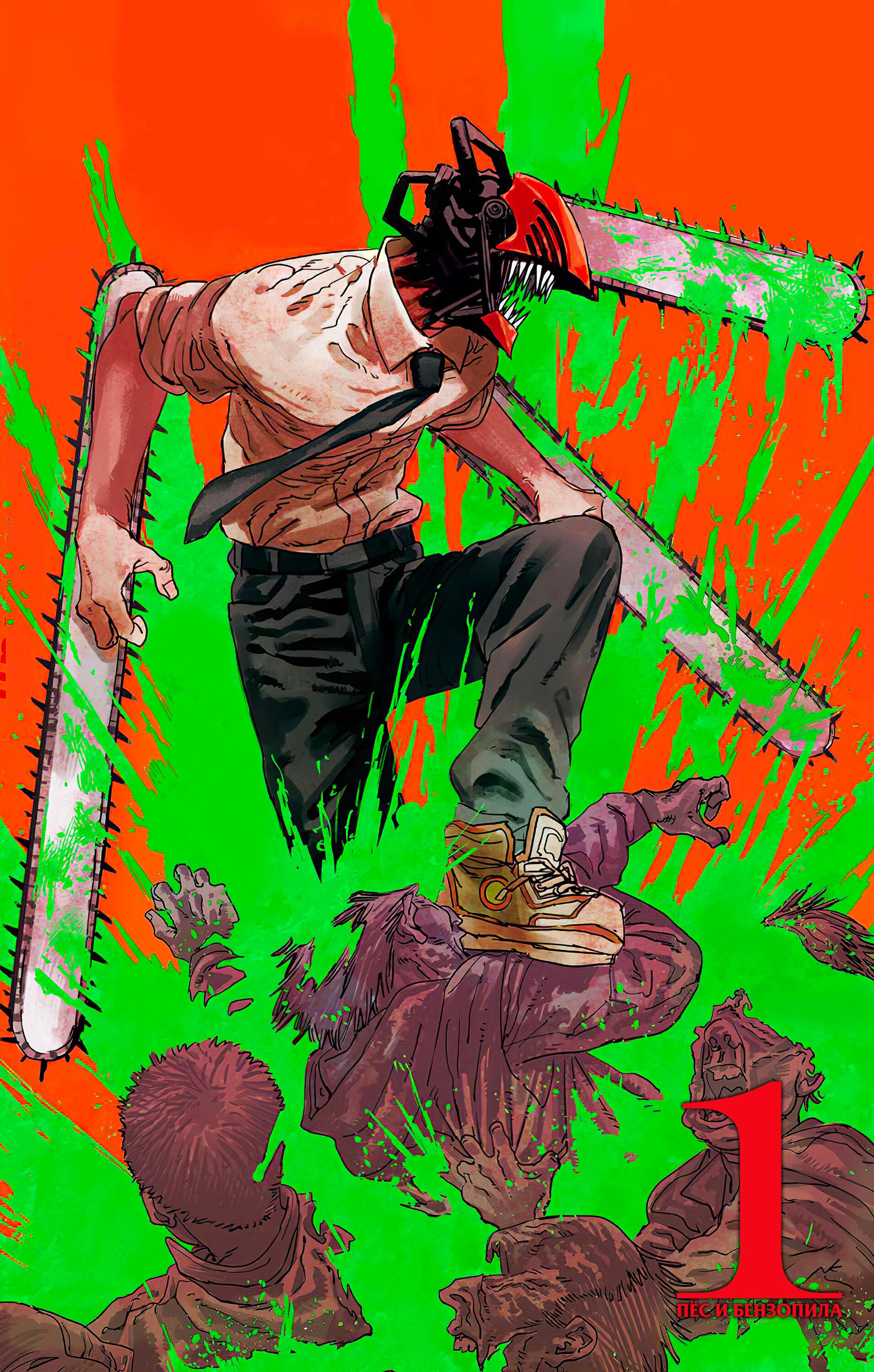 Read Chainsaw Man RU Manga Online