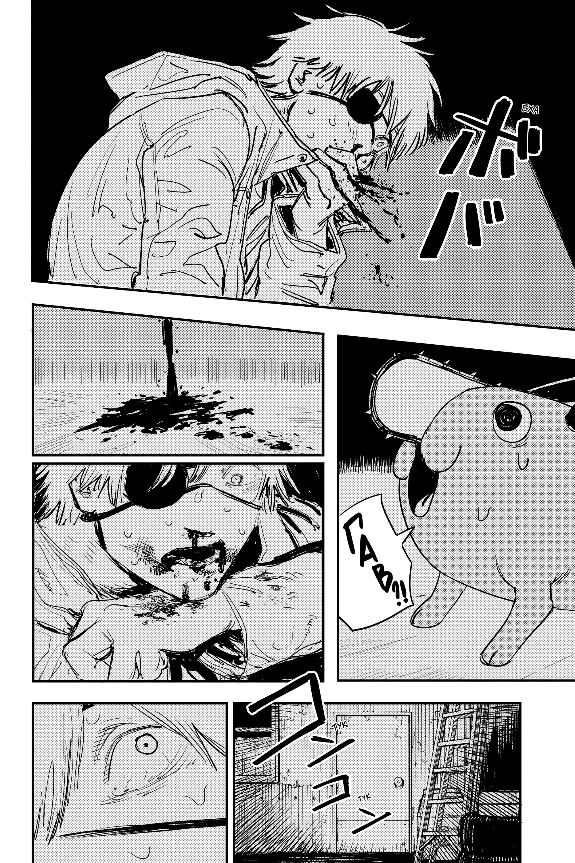 Read Chainsaw Man RU Manga Online