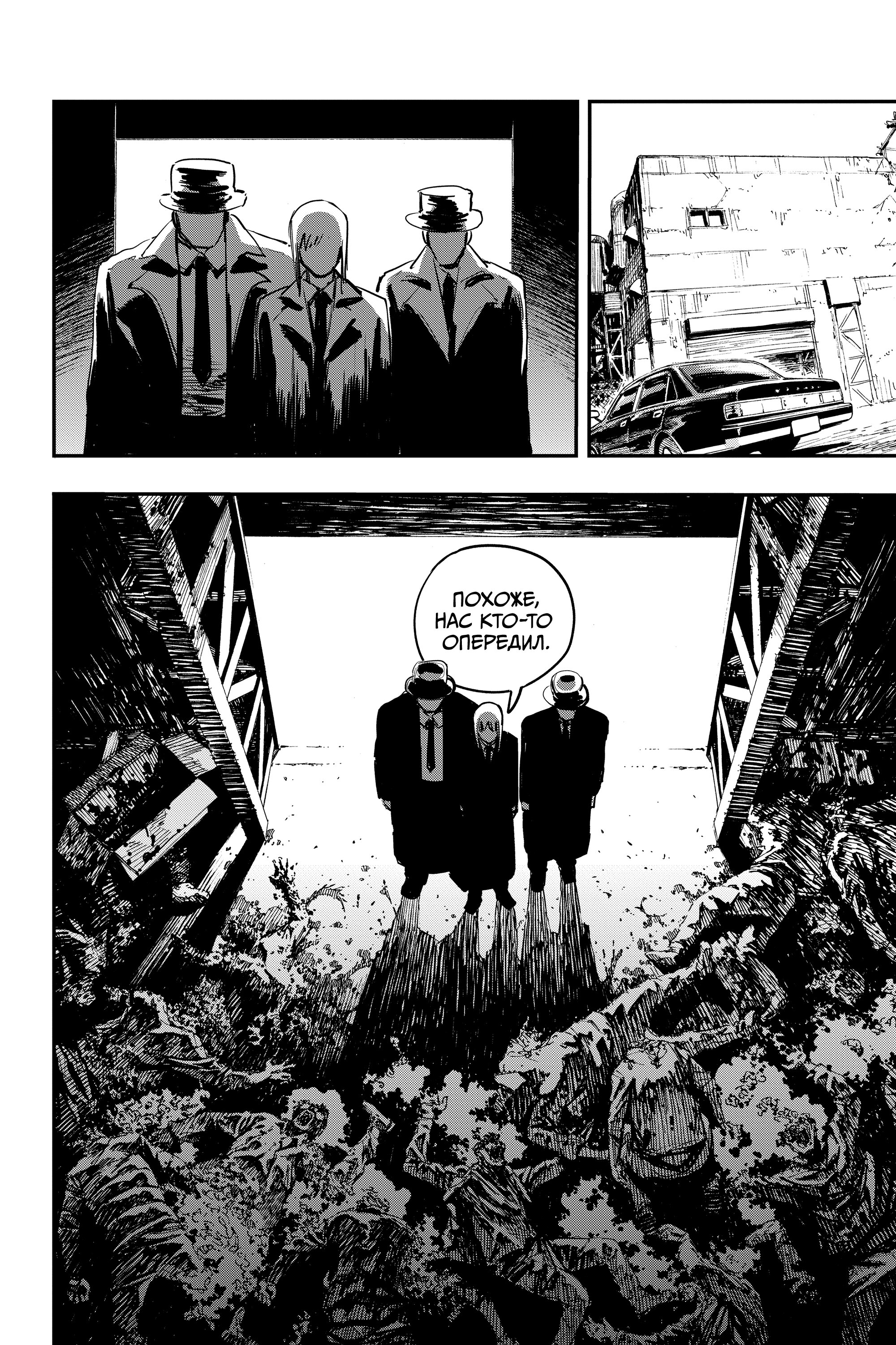 Read Chainsaw Man RU Manga Online