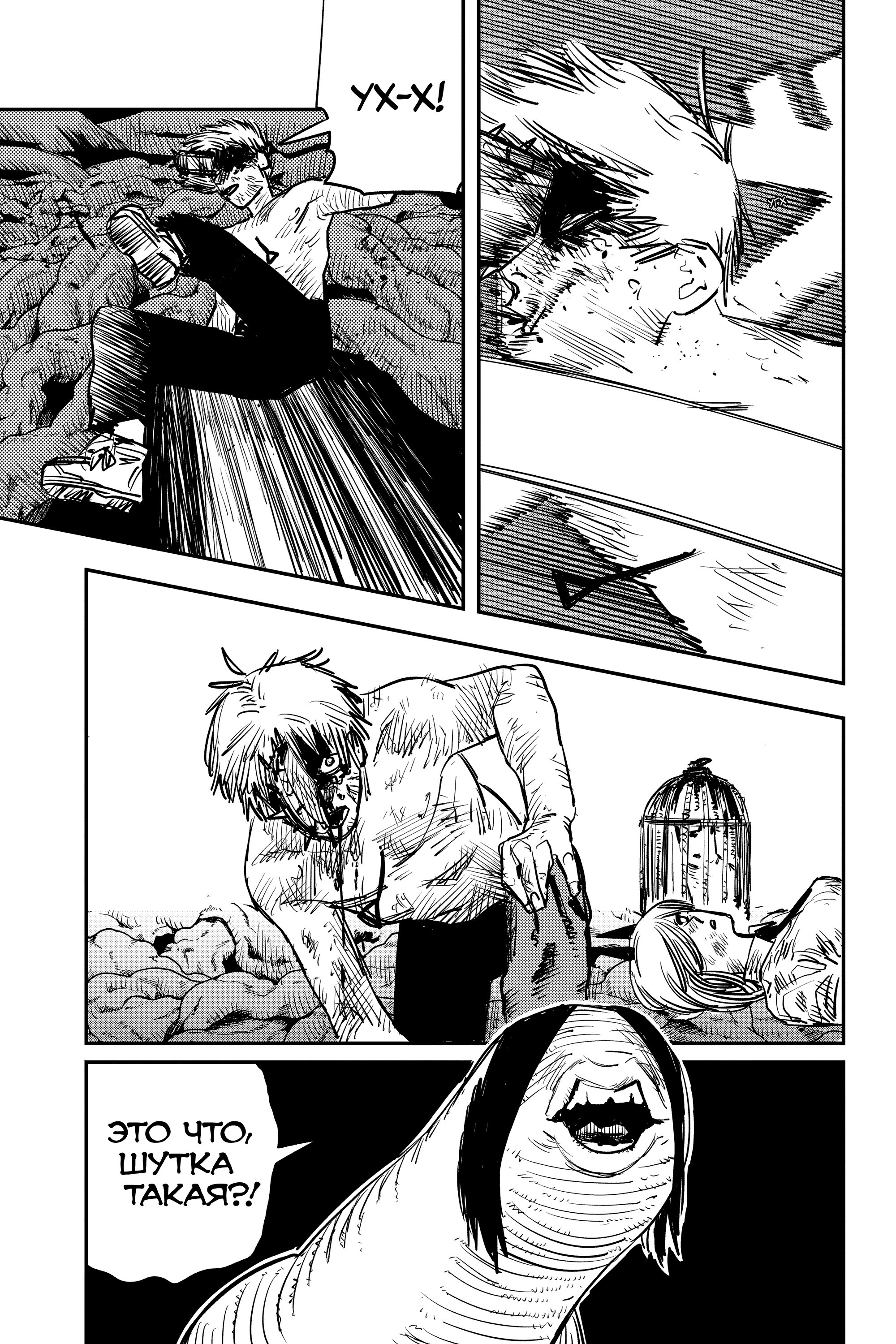 Read Chainsaw Man RU Manga Online