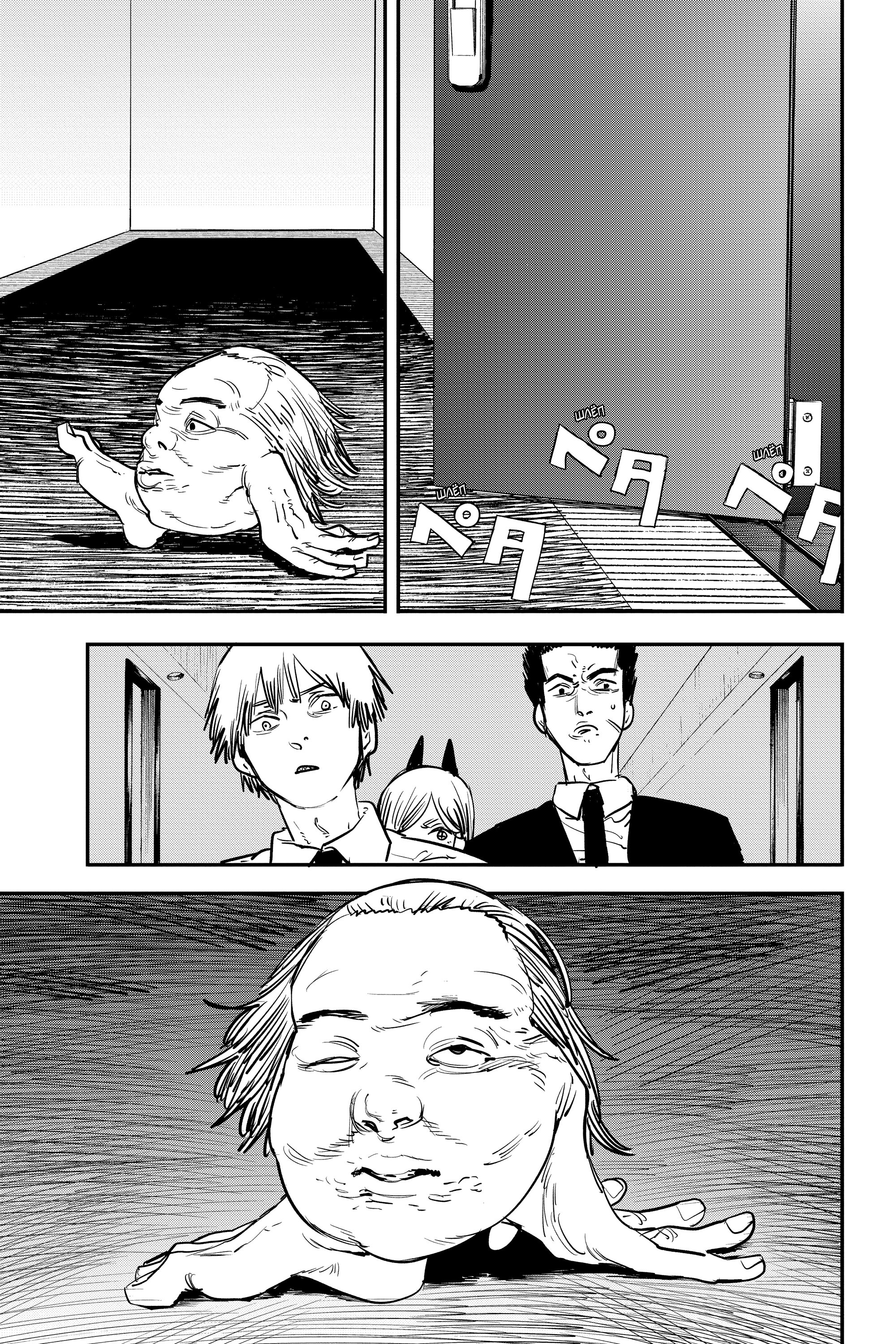 Read Chainsaw Man RU Manga Online