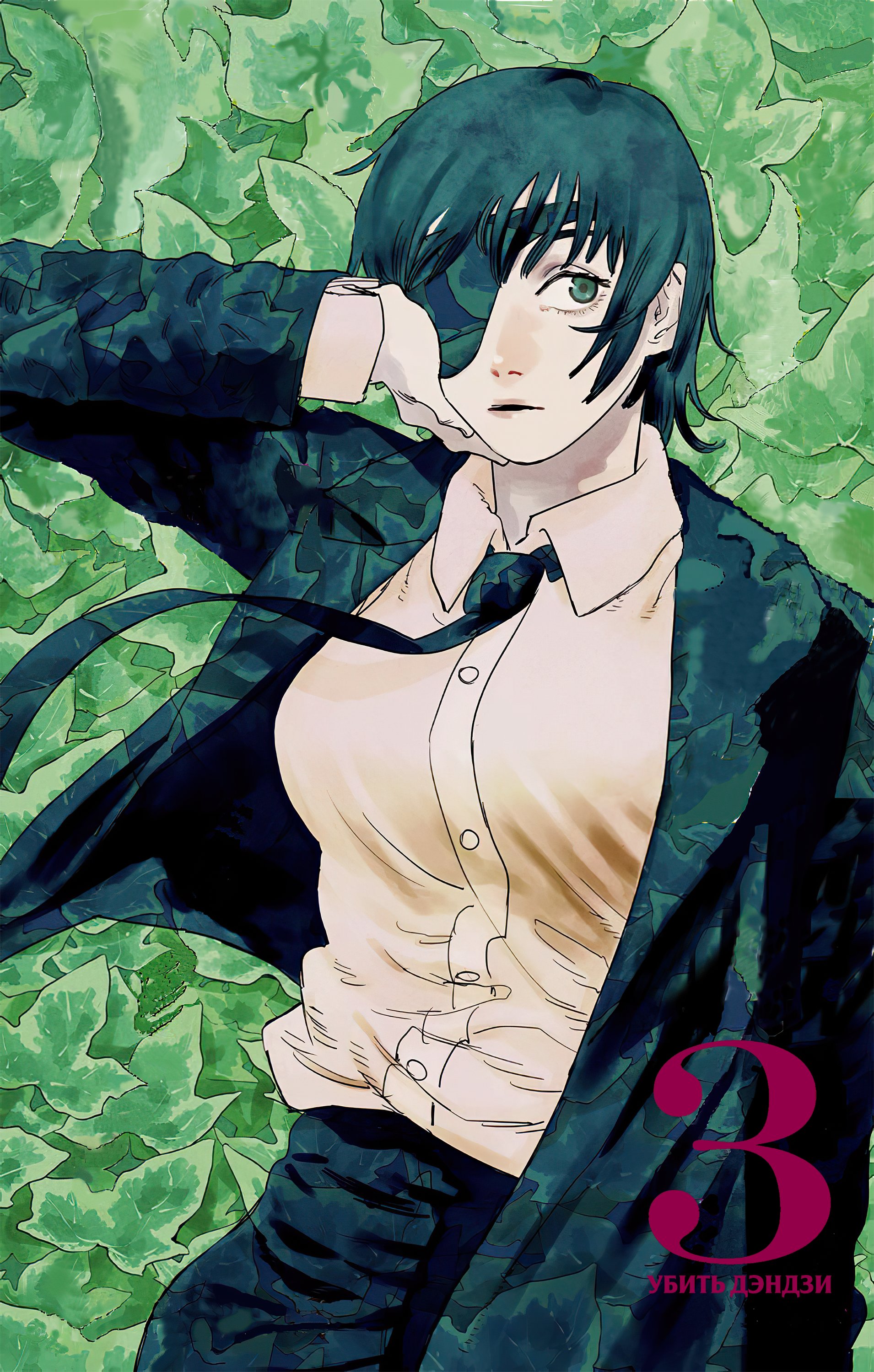 Read Chainsaw Man RU Manga Online