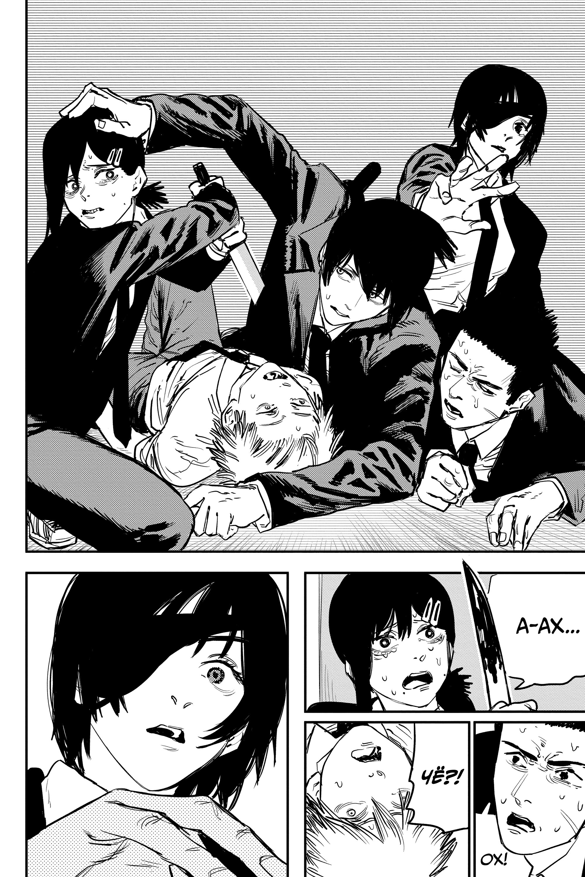 Read Chainsaw Man RU Manga Online