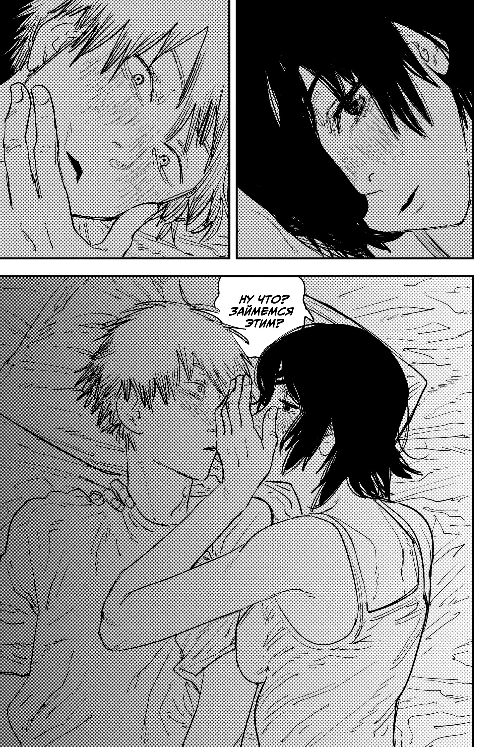 Read Chainsaw Man RU Manga Online