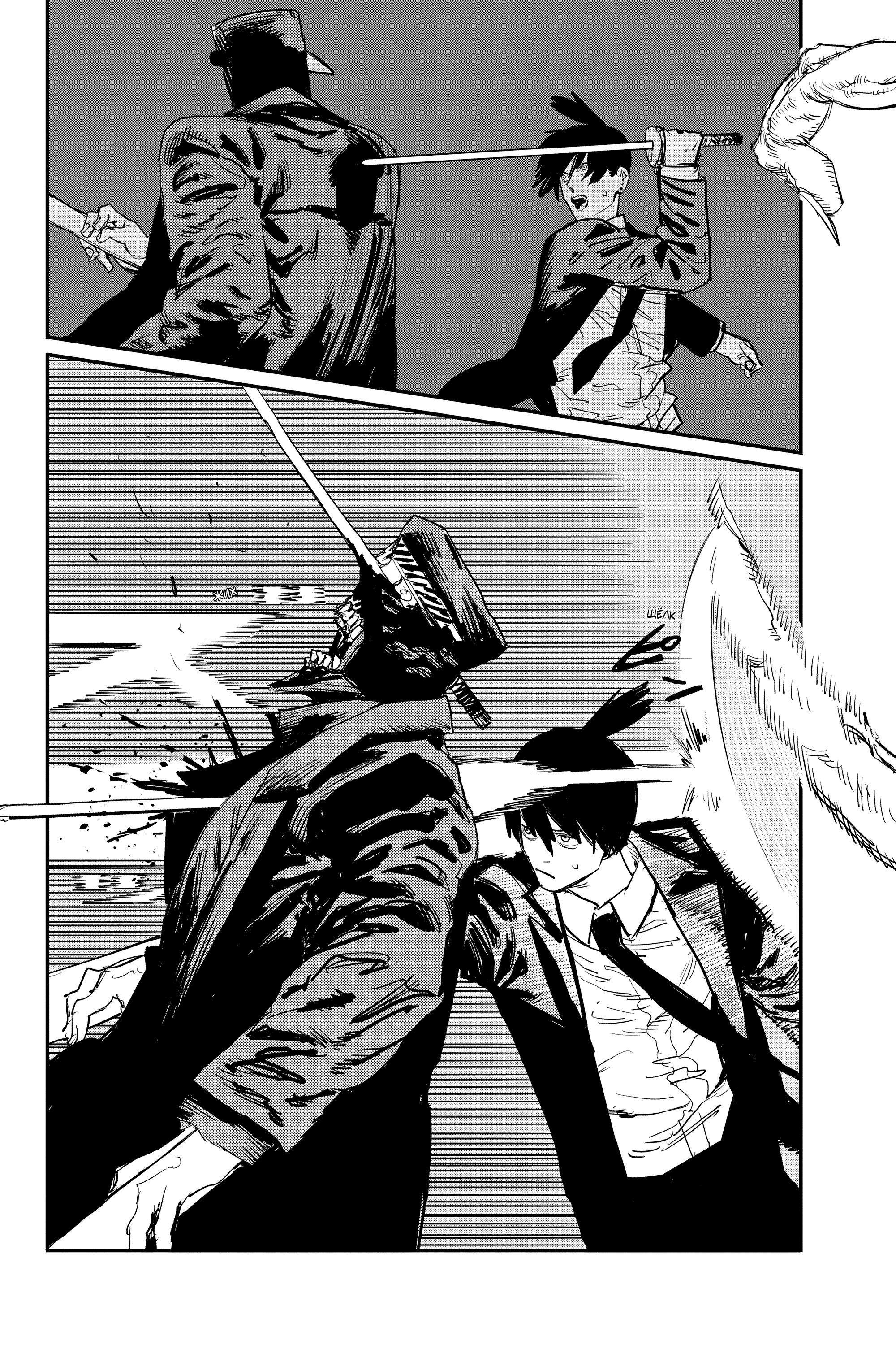 Read Chainsaw Man RU Manga Online