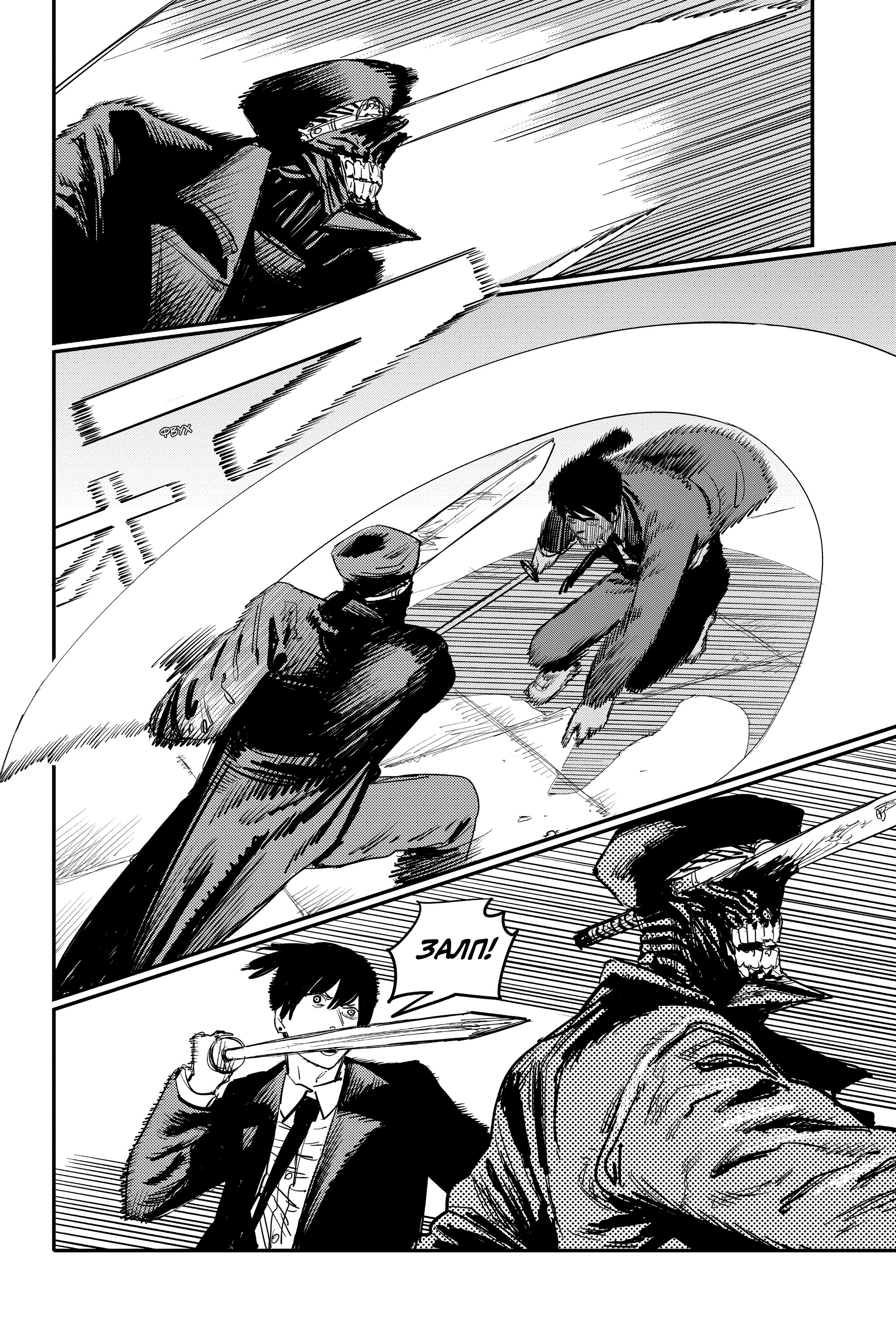 Read Chainsaw Man RU Manga Online