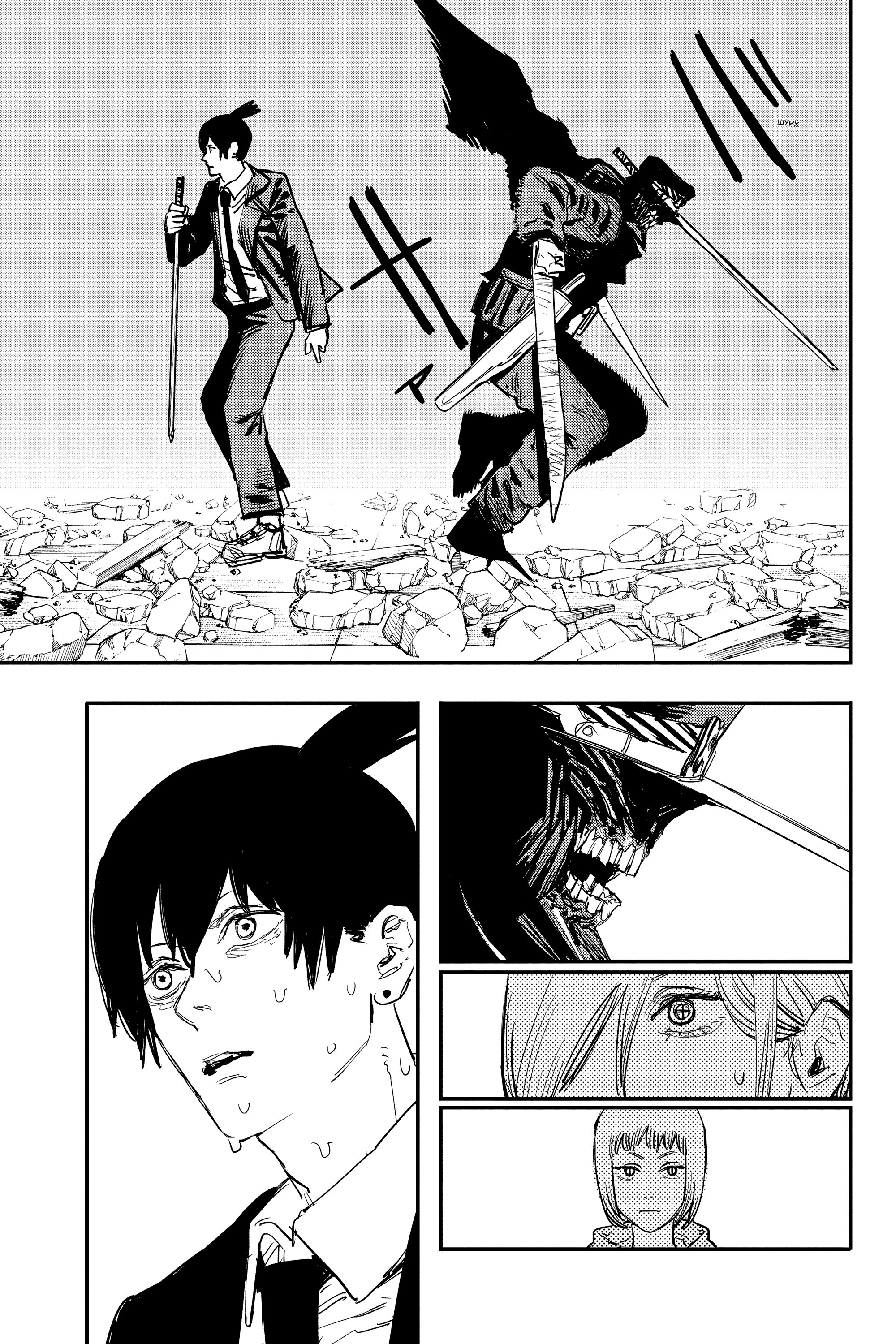 Read Chainsaw Man RU Manga Online
