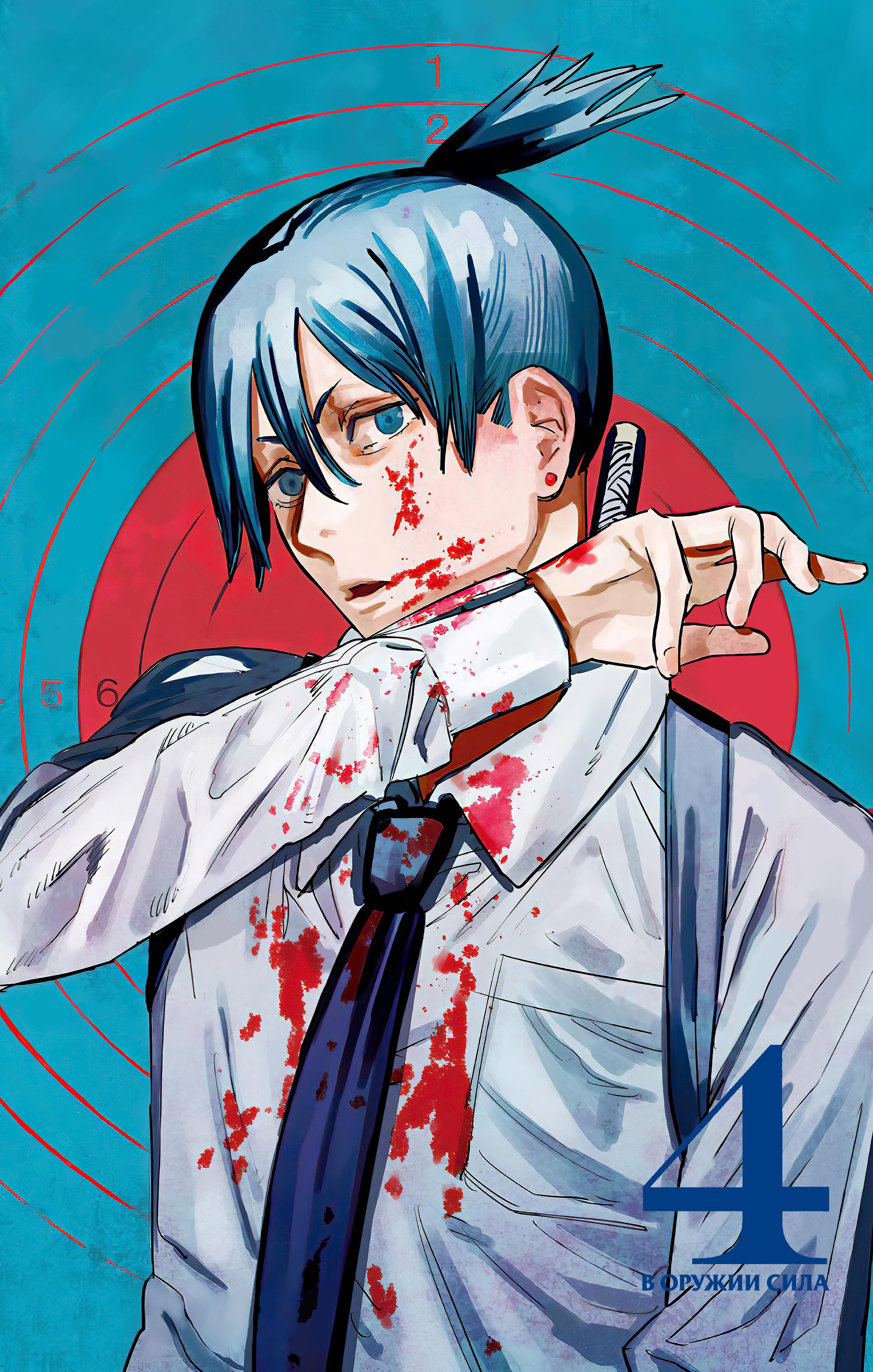 Read Chainsaw Man RU Manga Online
