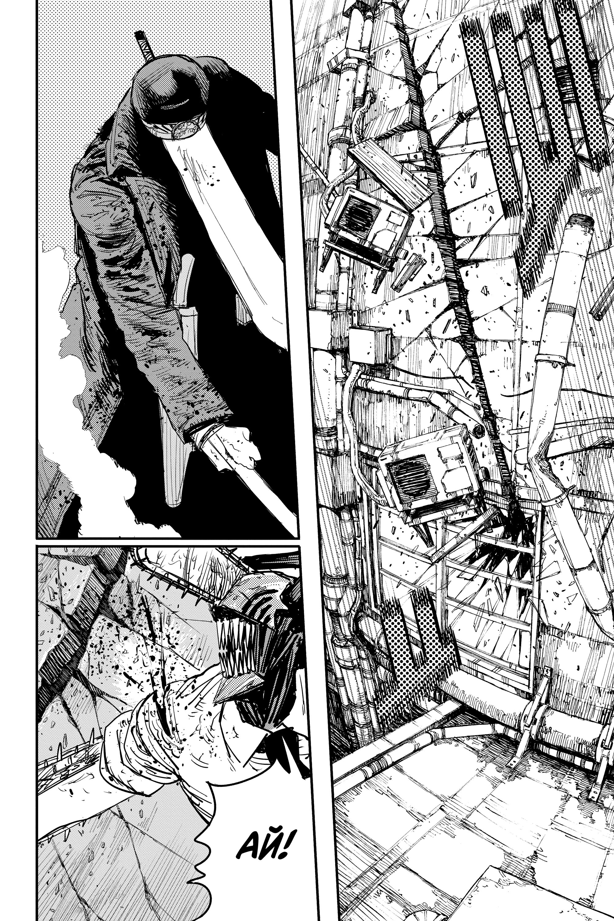 Read Chainsaw Man RU Manga Online