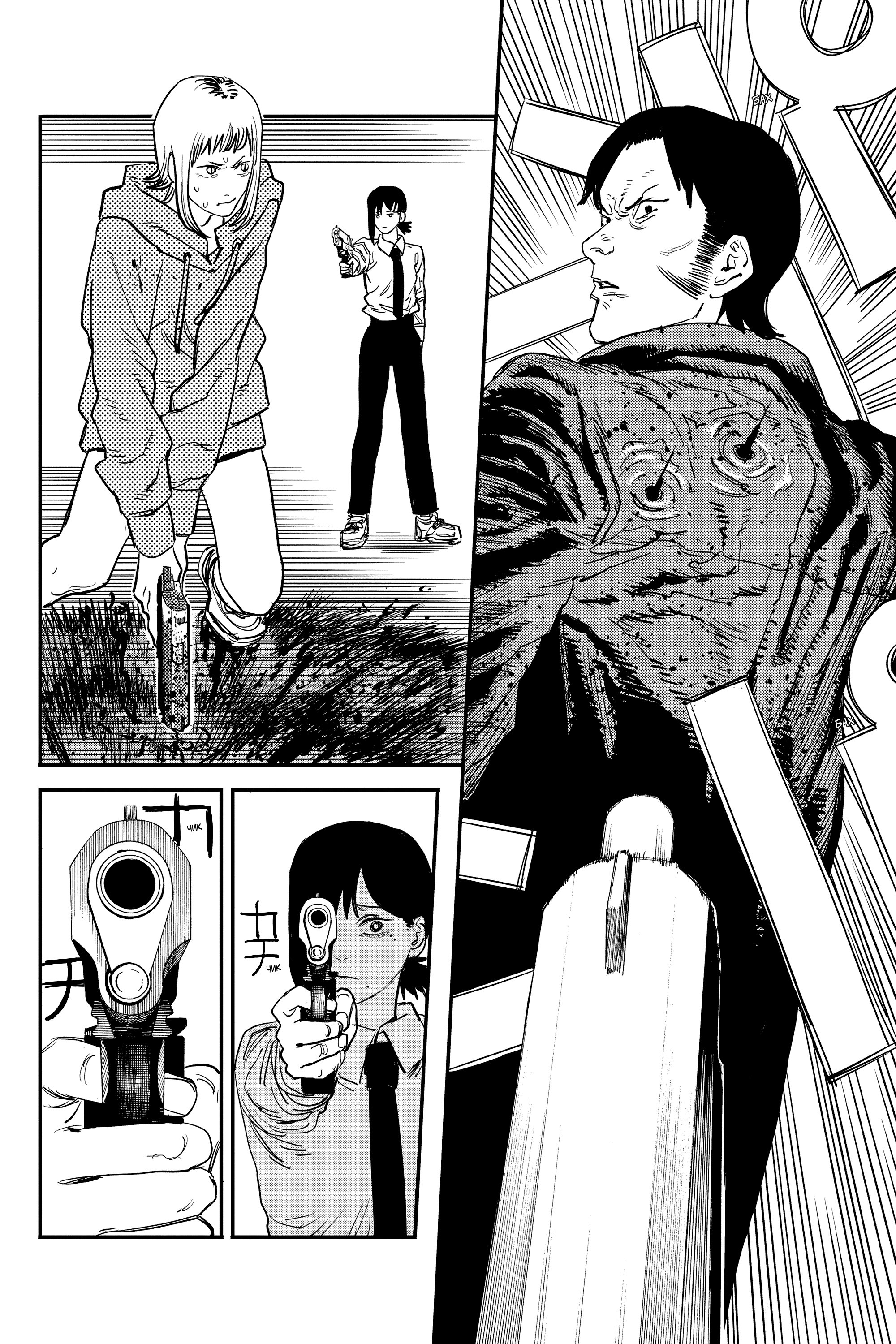 Read Chainsaw Man RU Manga Online