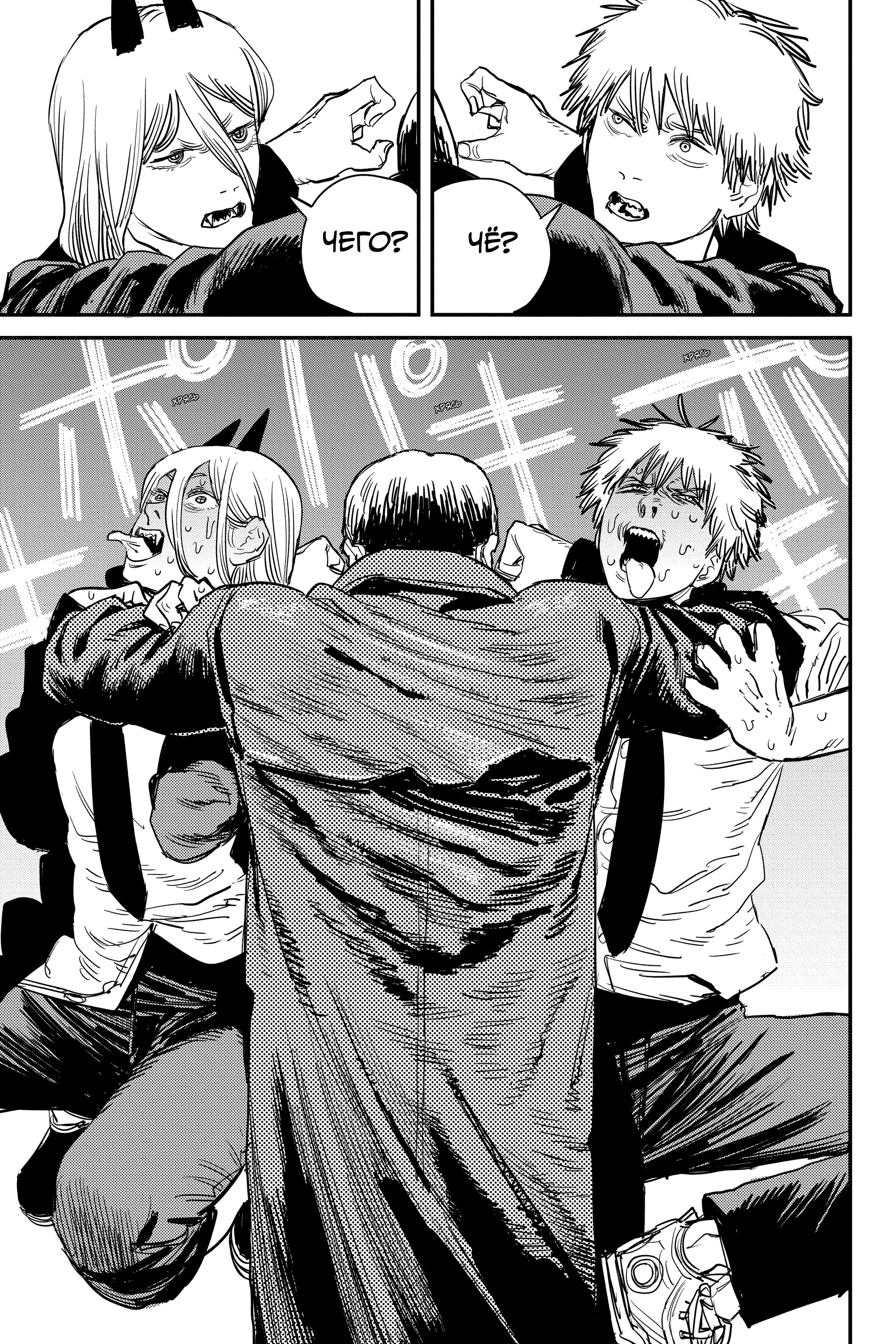 Read Chainsaw Man RU Manga Online