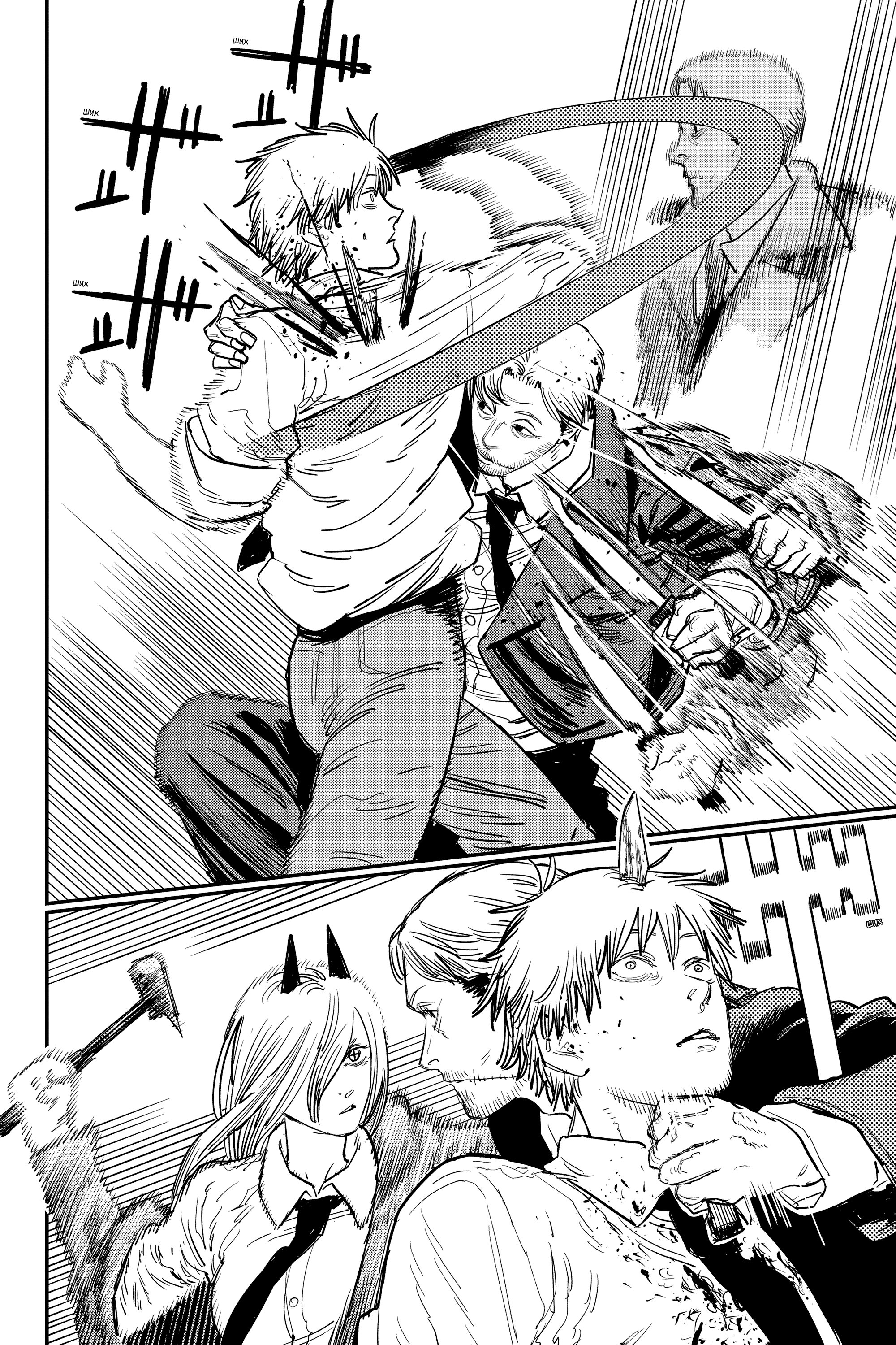 Read Chainsaw Man RU Manga Online