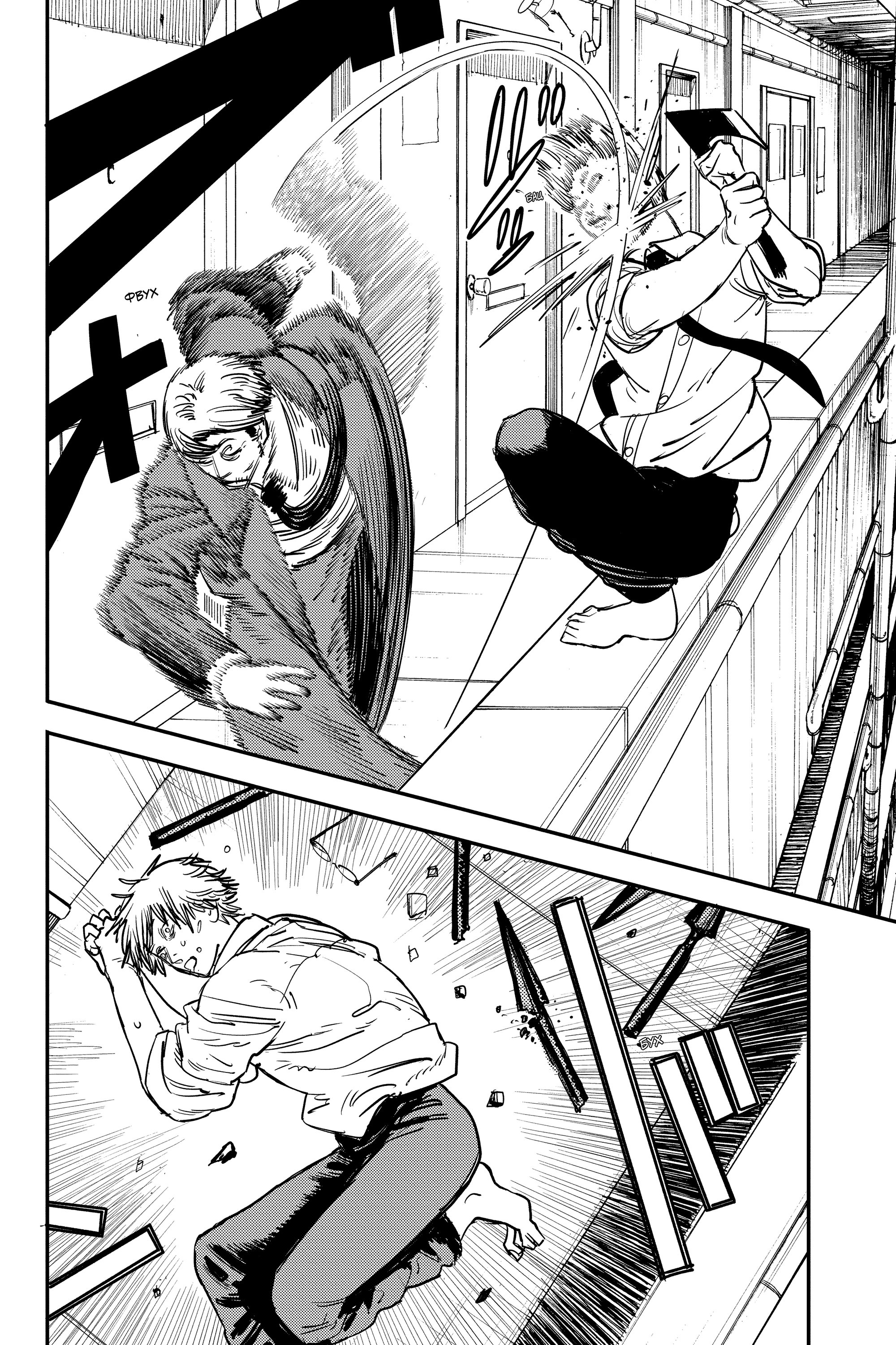Read Chainsaw Man RU Manga Online