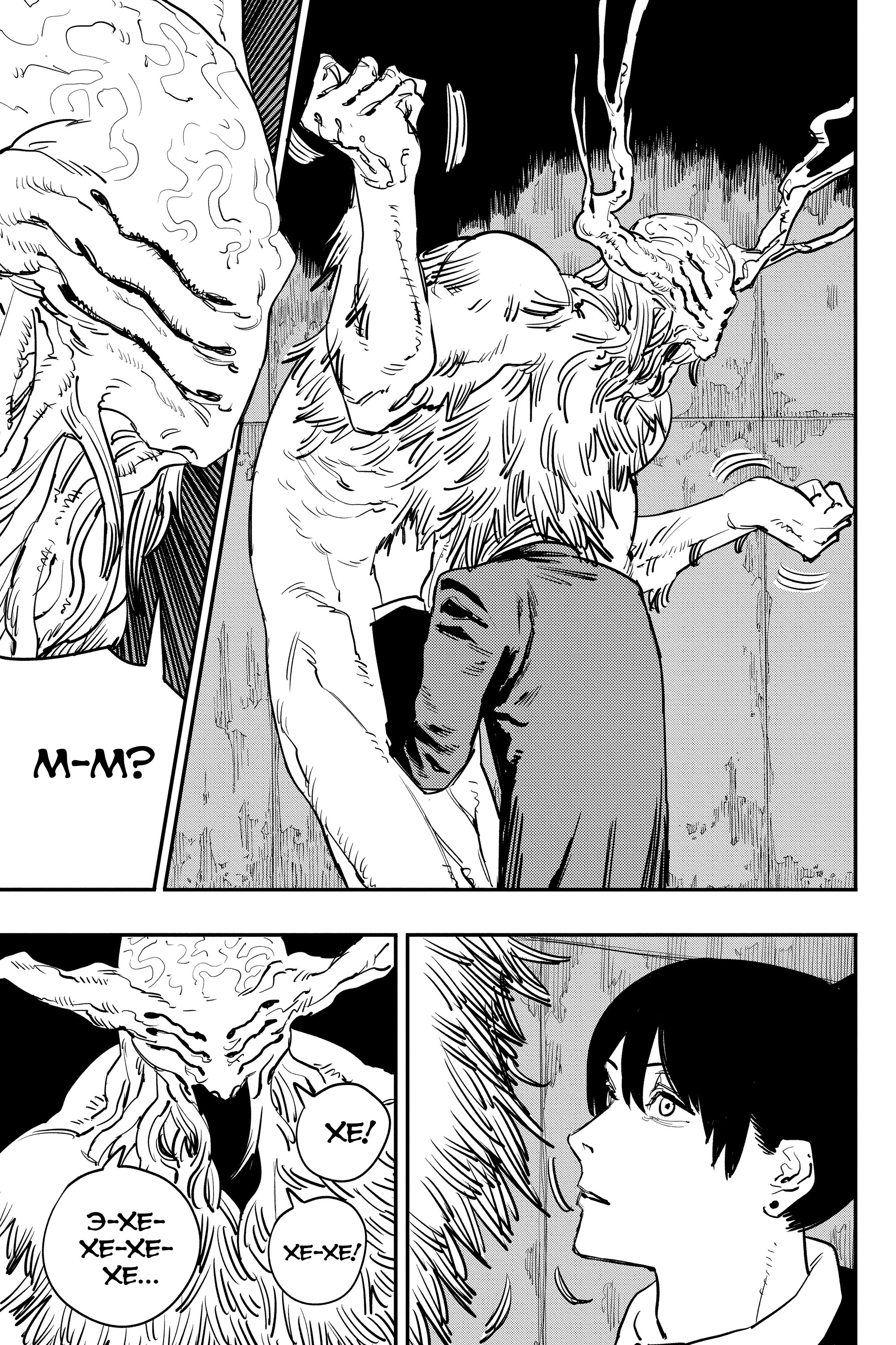 Read Chainsaw Man RU Manga Online