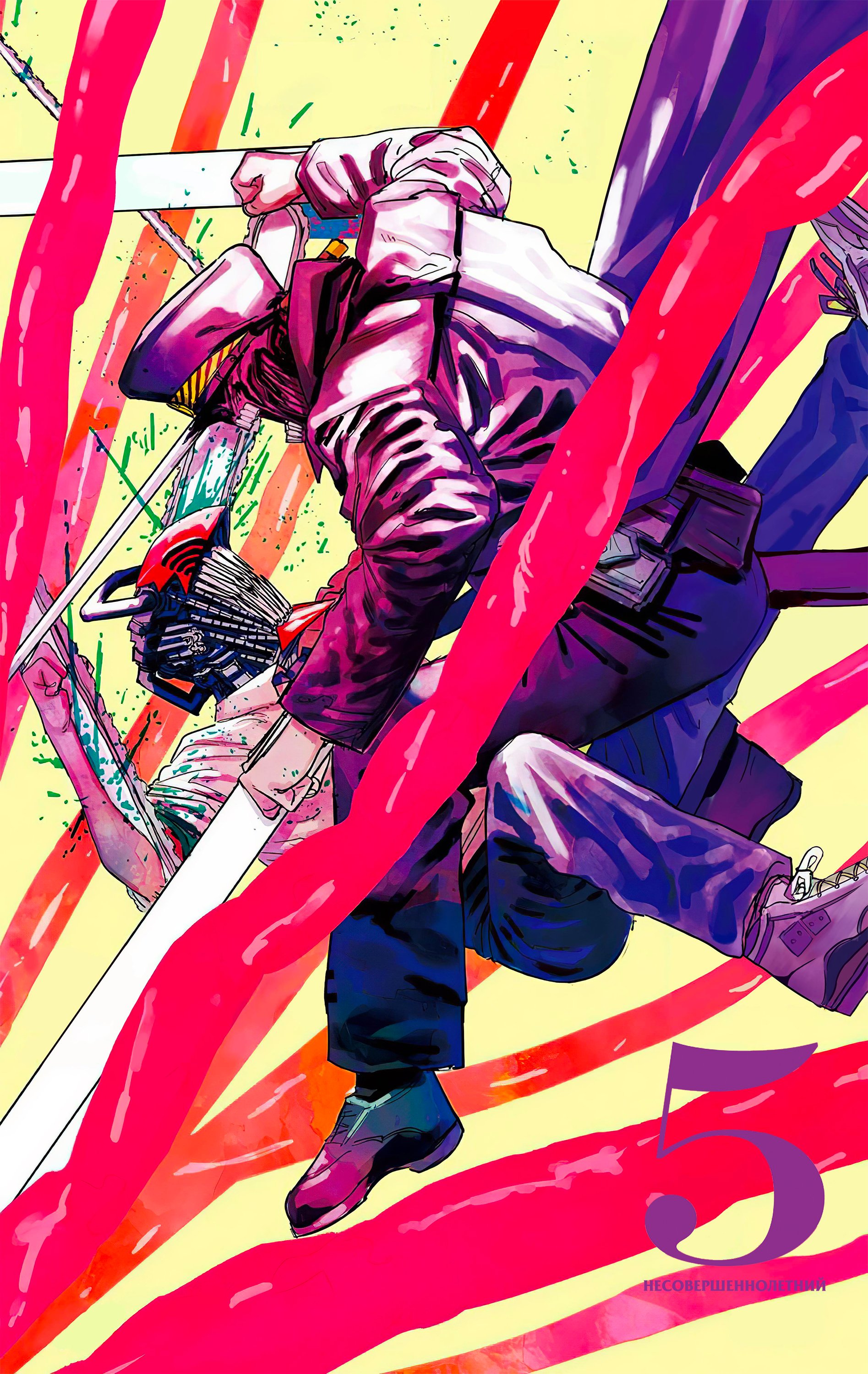 Read Chainsaw Man RU Manga Online