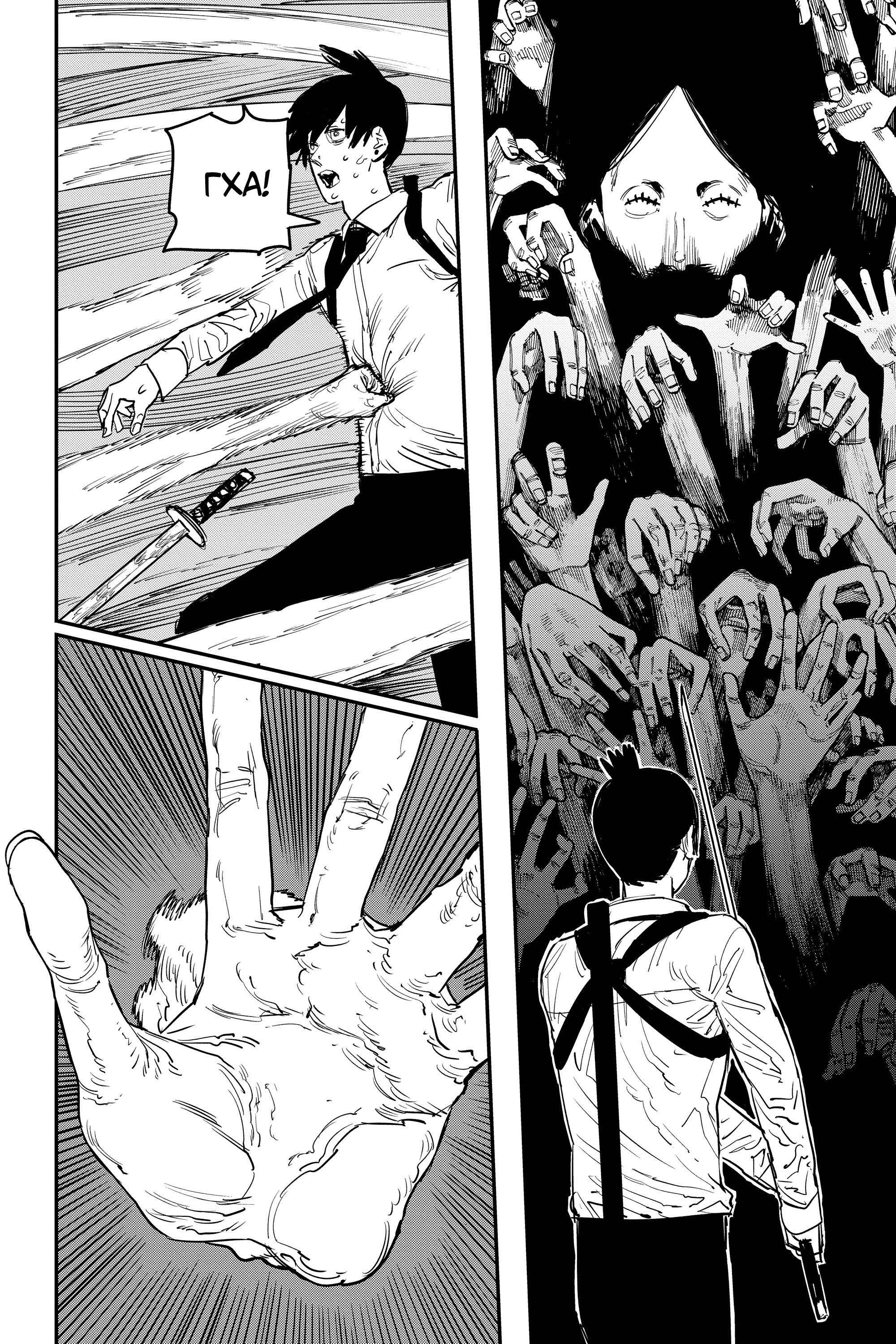 Read Chainsaw Man RU Manga Online