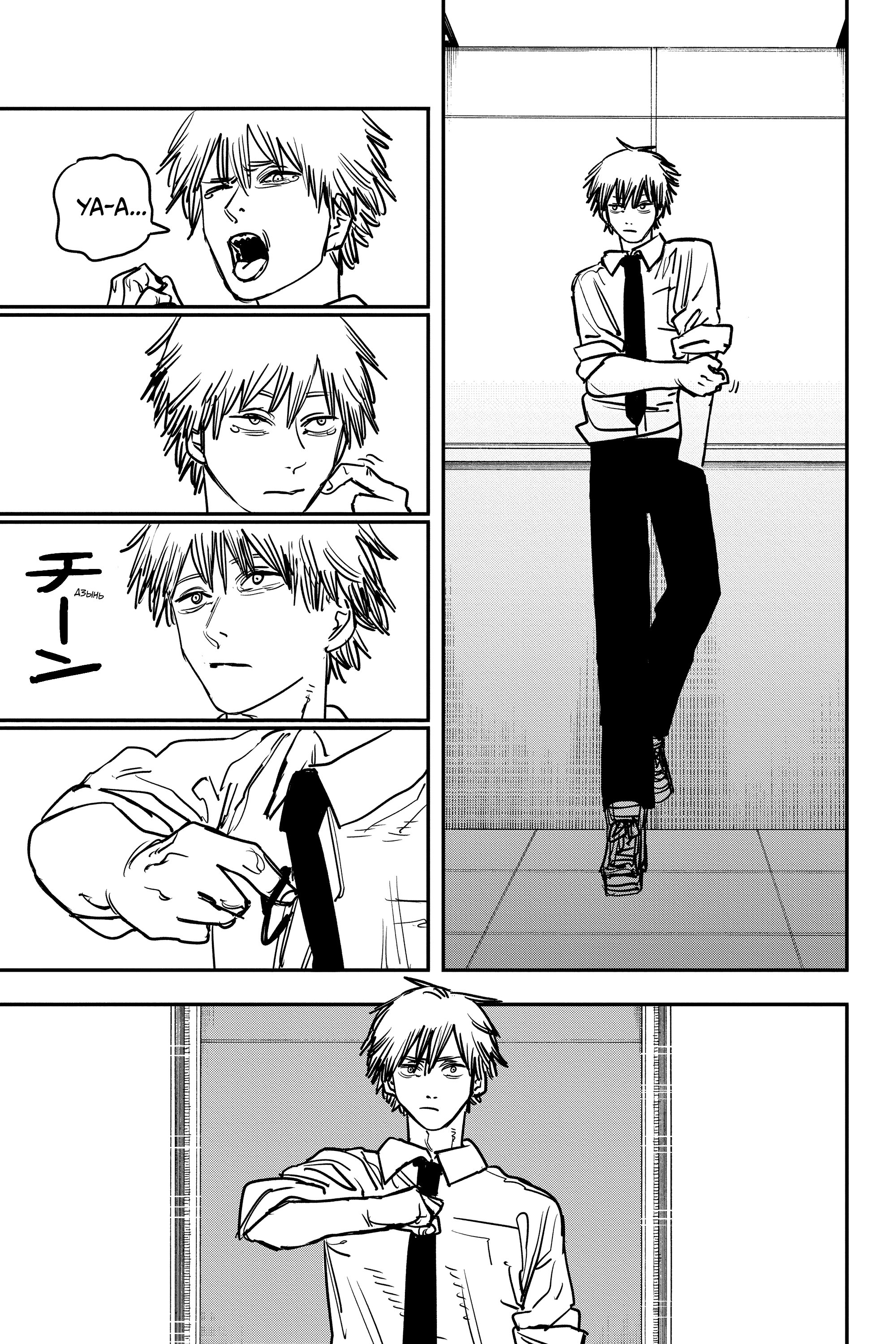 Read Chainsaw Man RU Manga Online