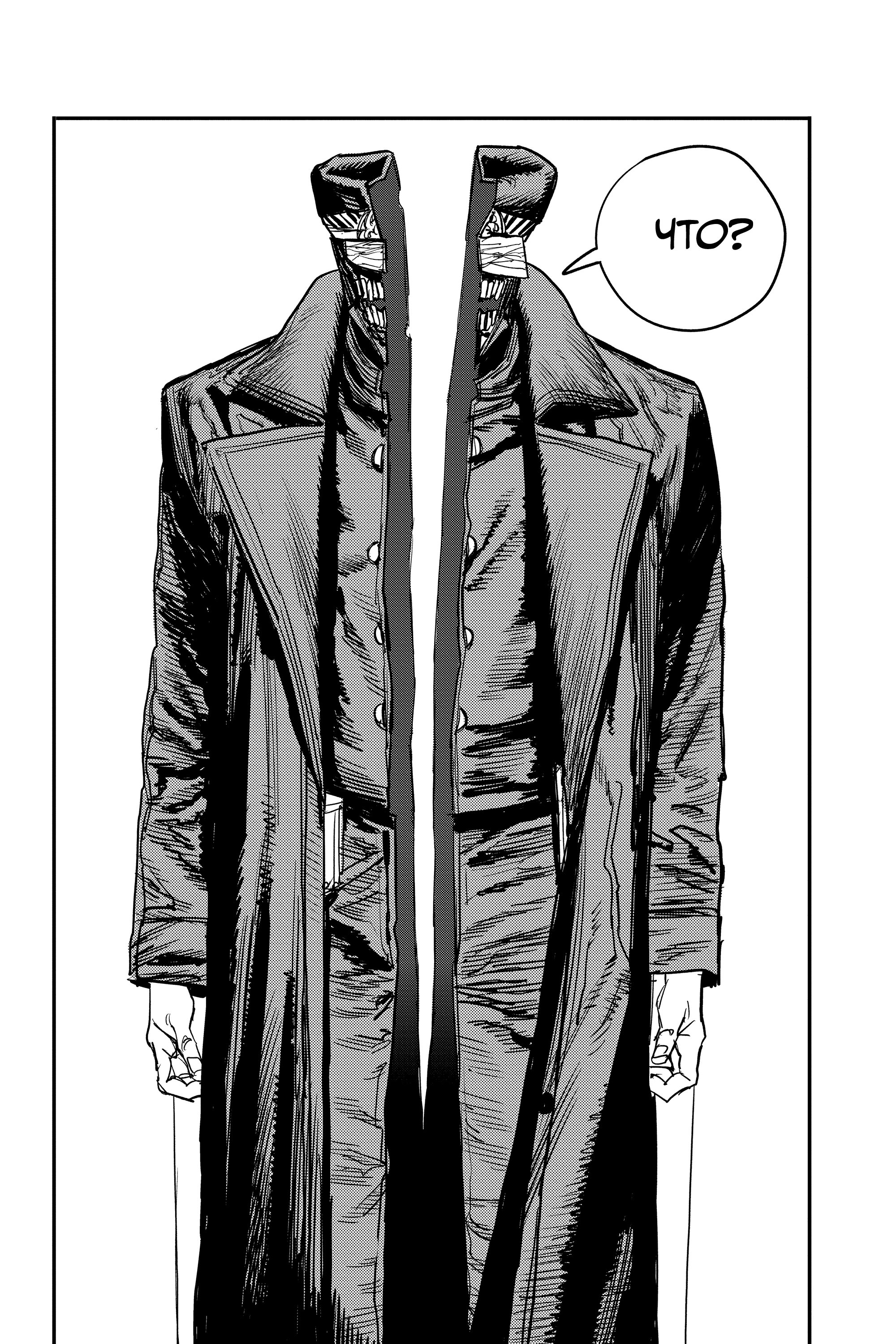 Read Chainsaw Man RU Manga Online