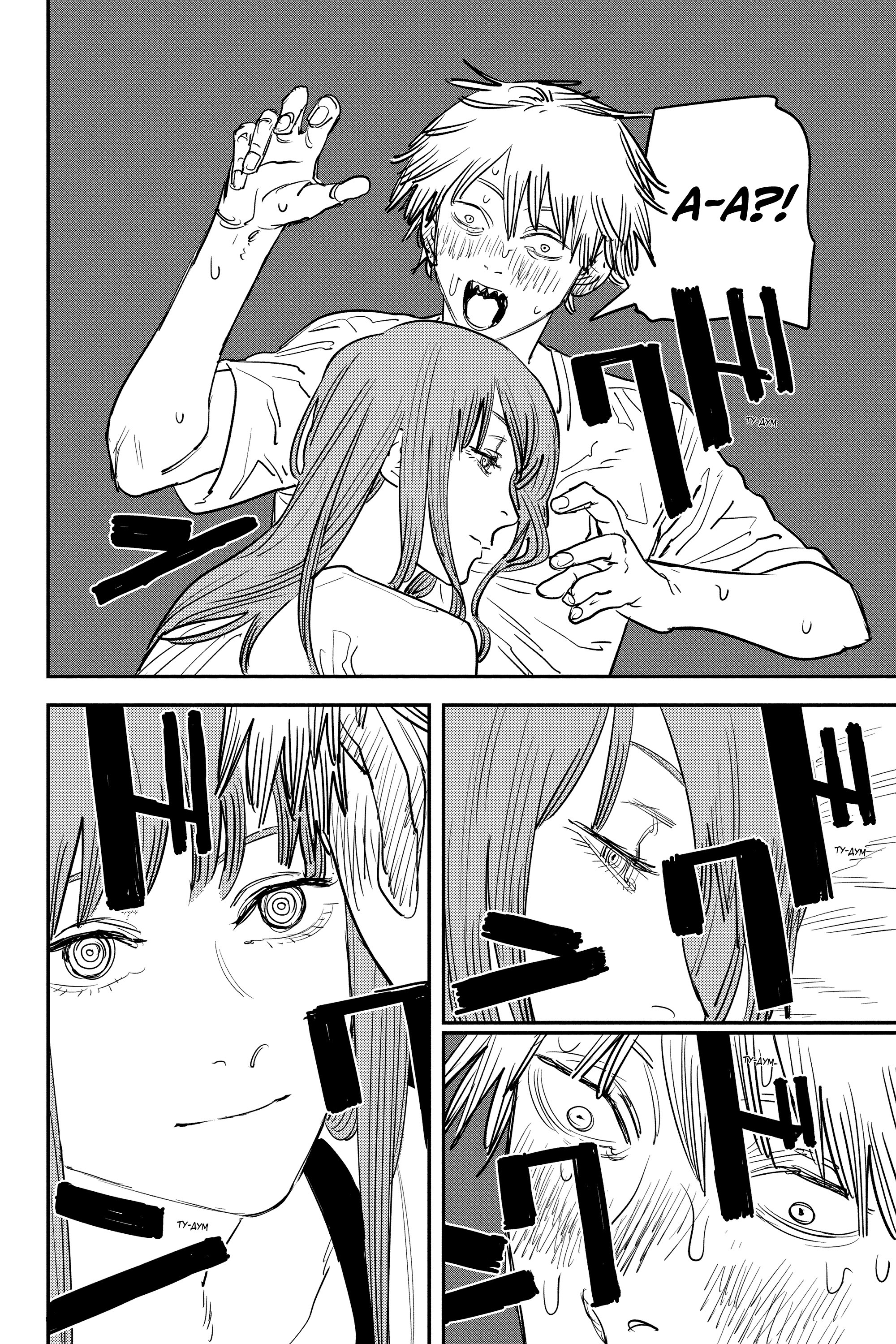 Read Chainsaw Man RU Manga Online