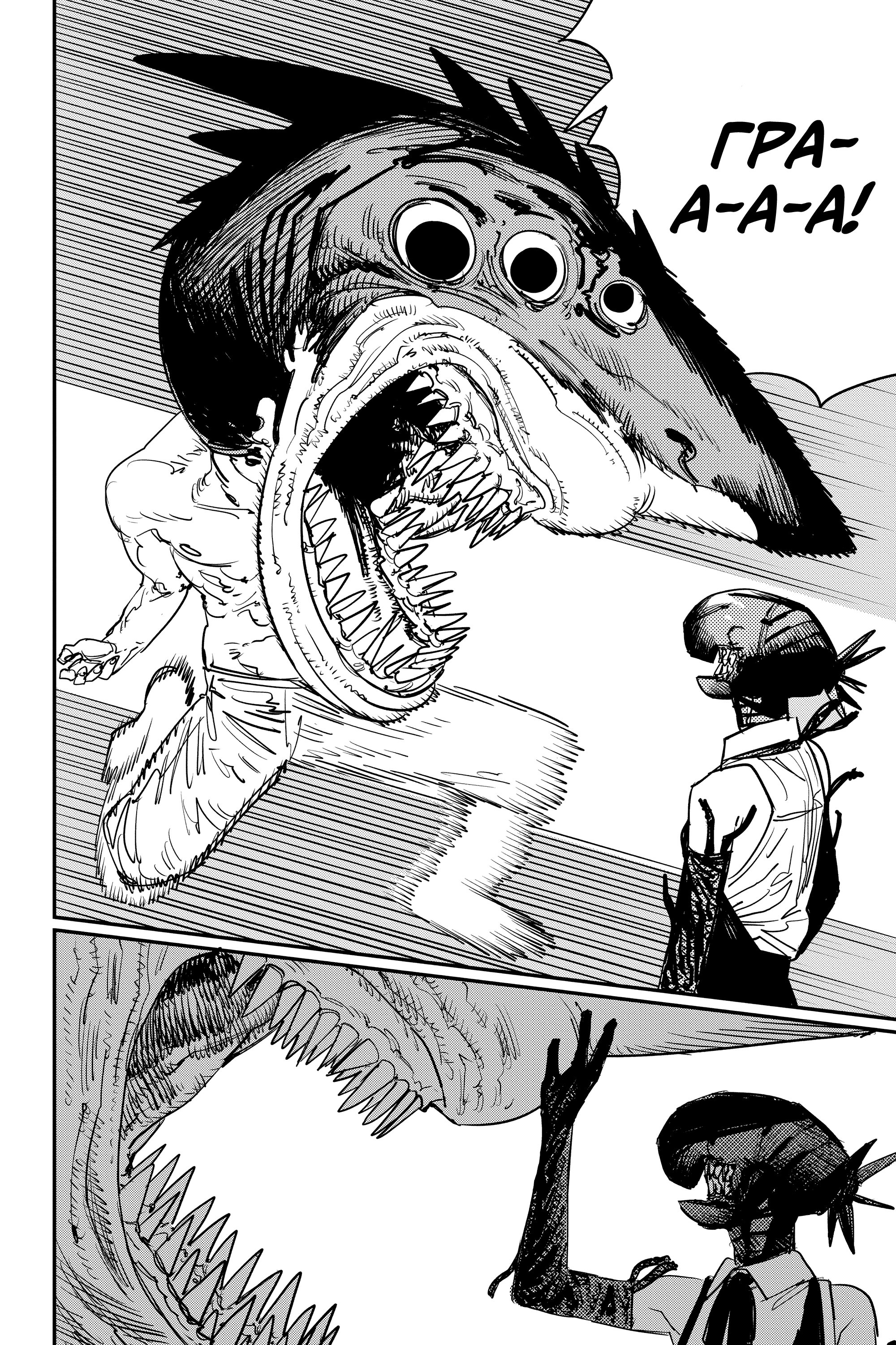 Read Chainsaw Man RU Manga Online