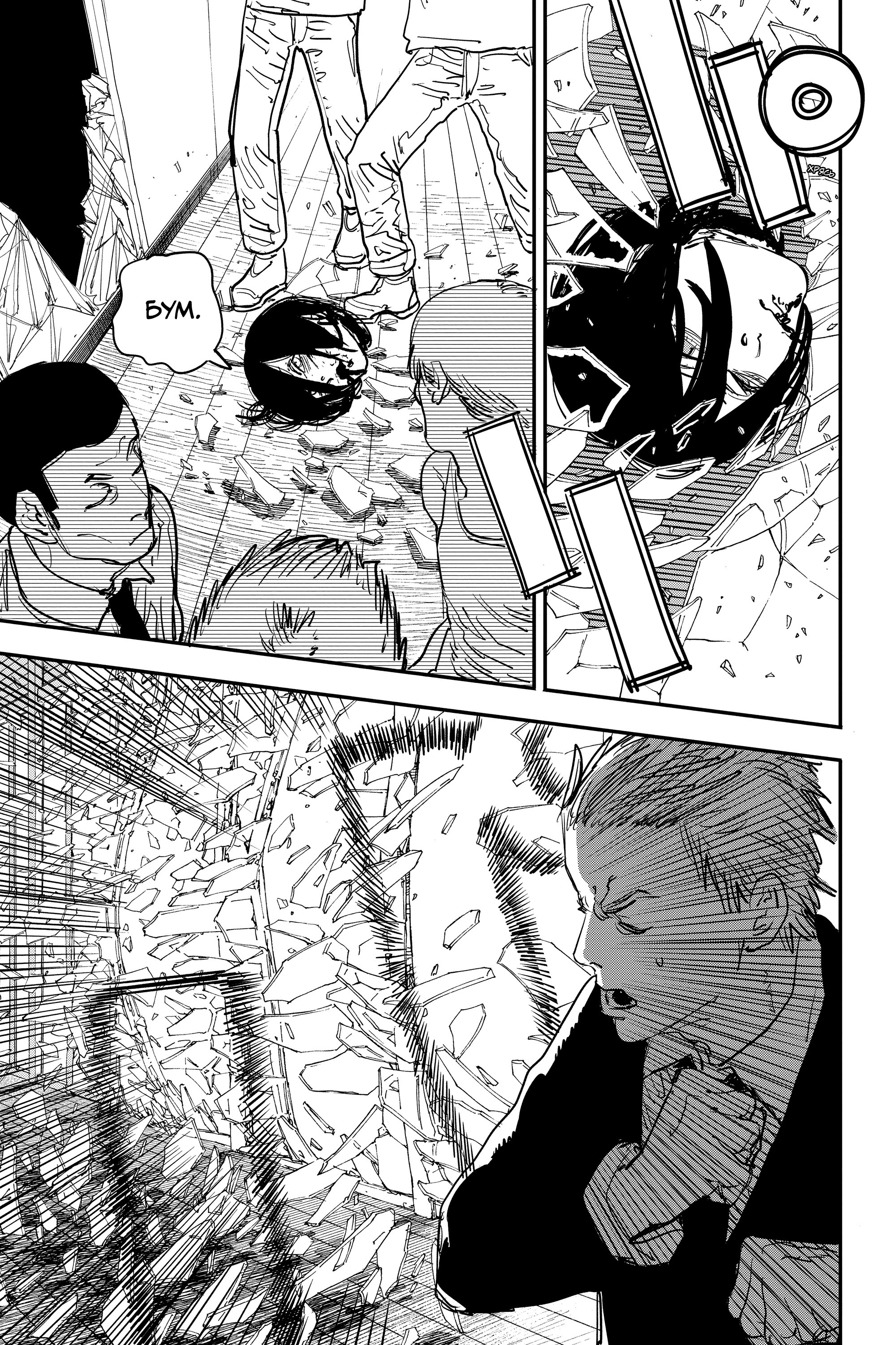 Read Chainsaw Man RU Manga Online