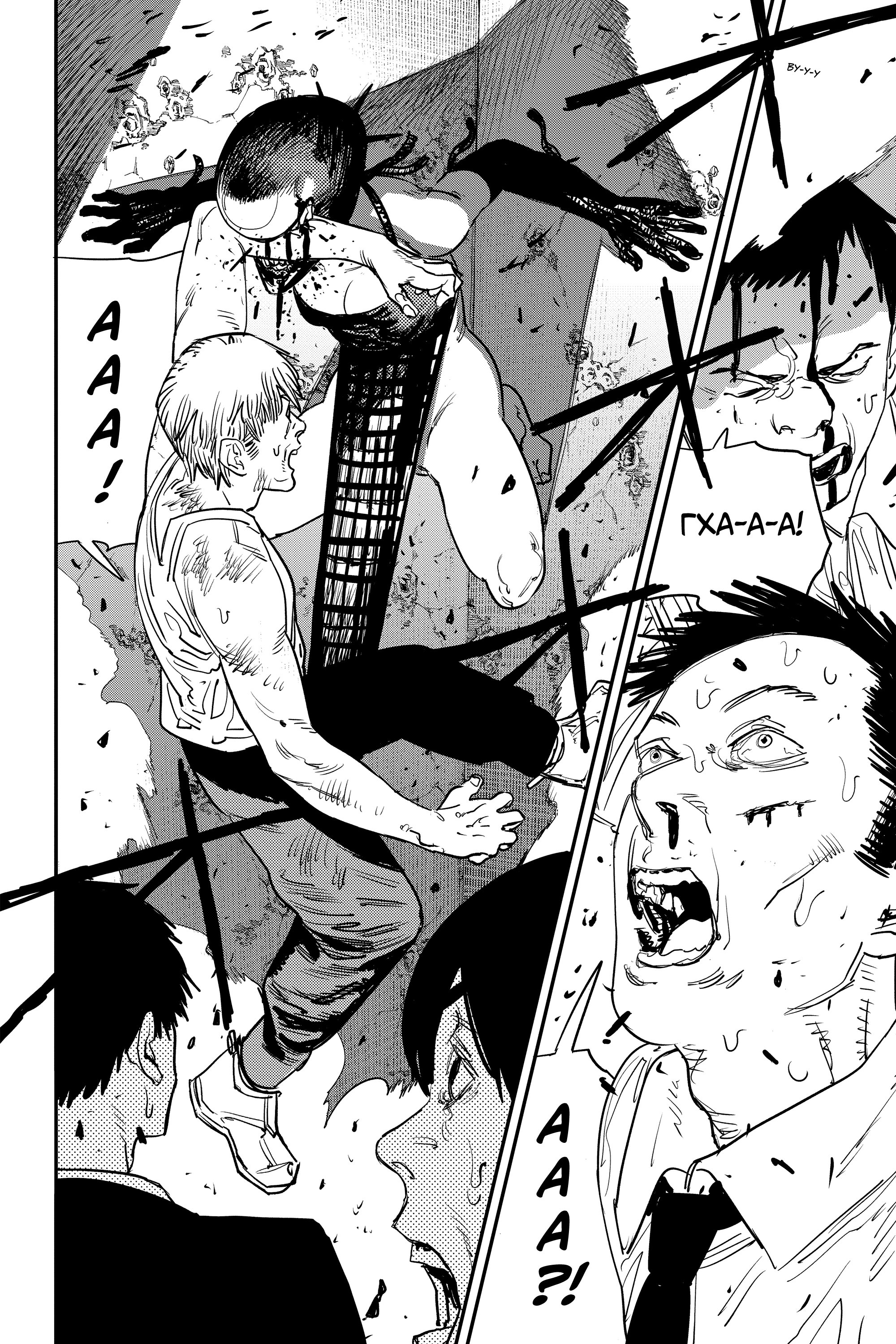 Read Chainsaw Man RU Manga Online
