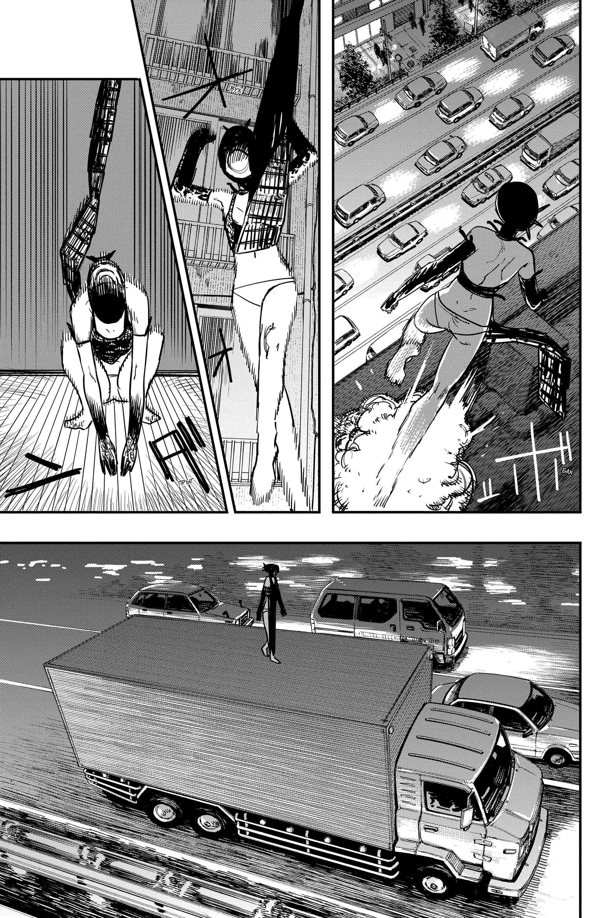Read Chainsaw Man RU Manga Online
