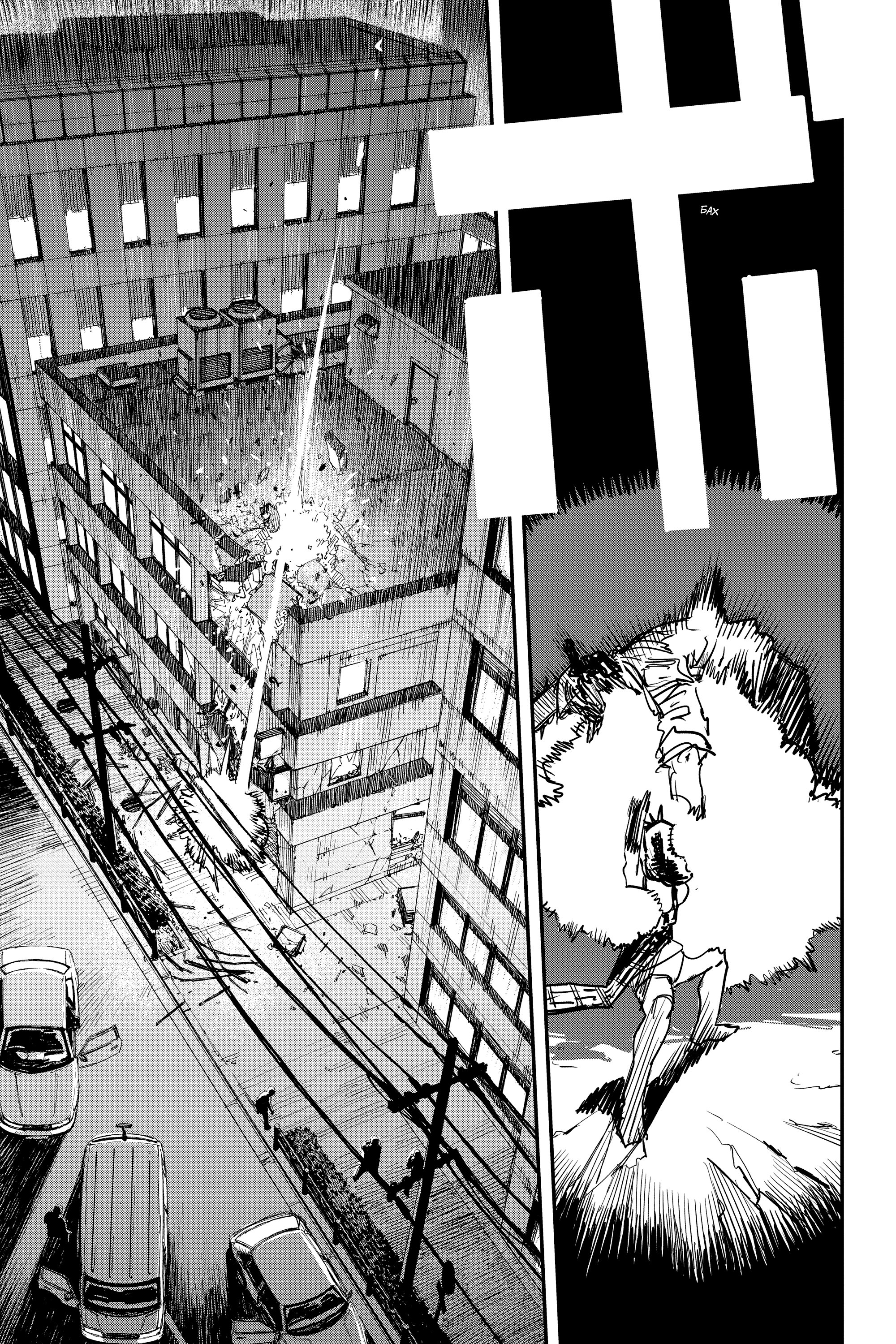 Read Chainsaw Man RU Manga Online