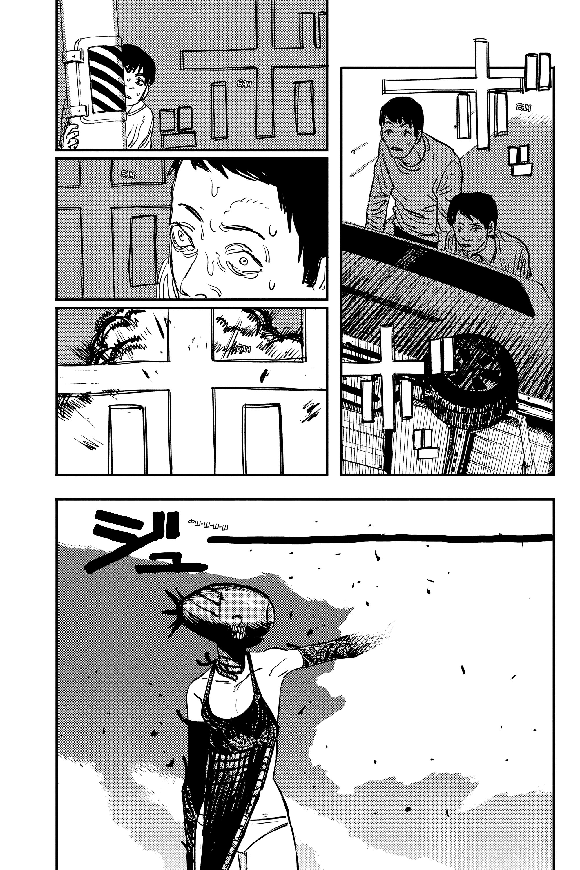 Read Chainsaw Man RU Manga Online