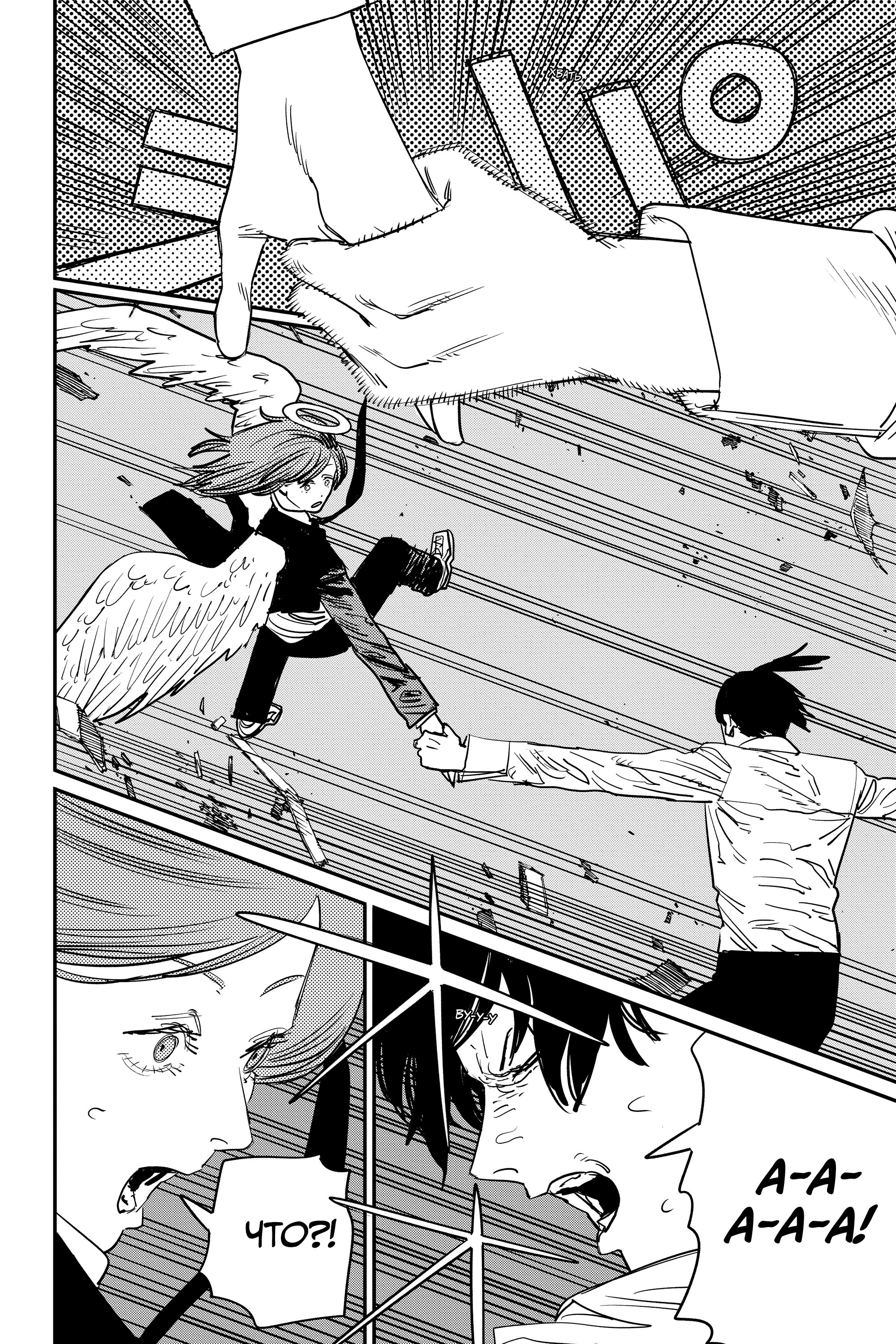 Read Chainsaw Man RU Manga Online