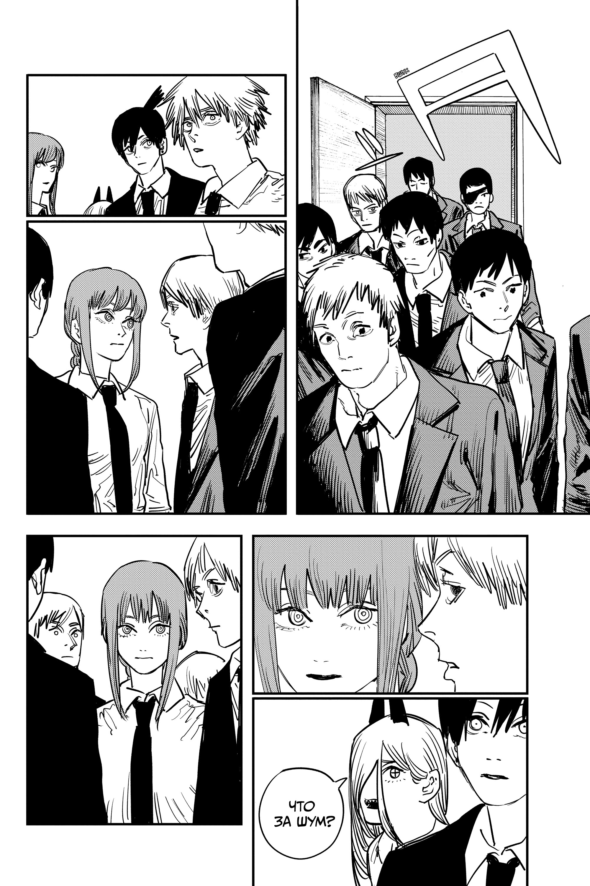 Read Chainsaw Man RU Manga Online