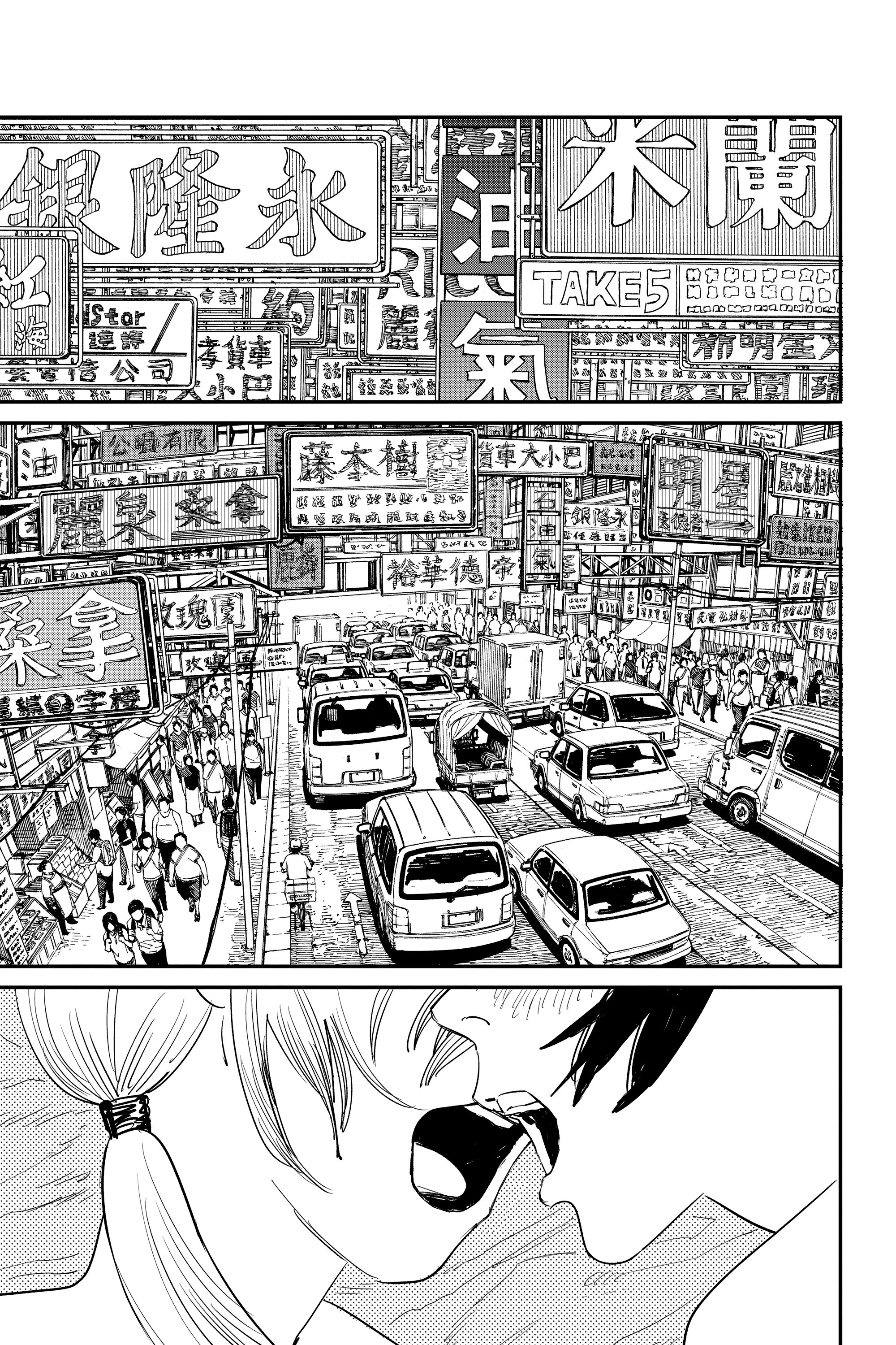 Read Chainsaw Man RU Manga Online