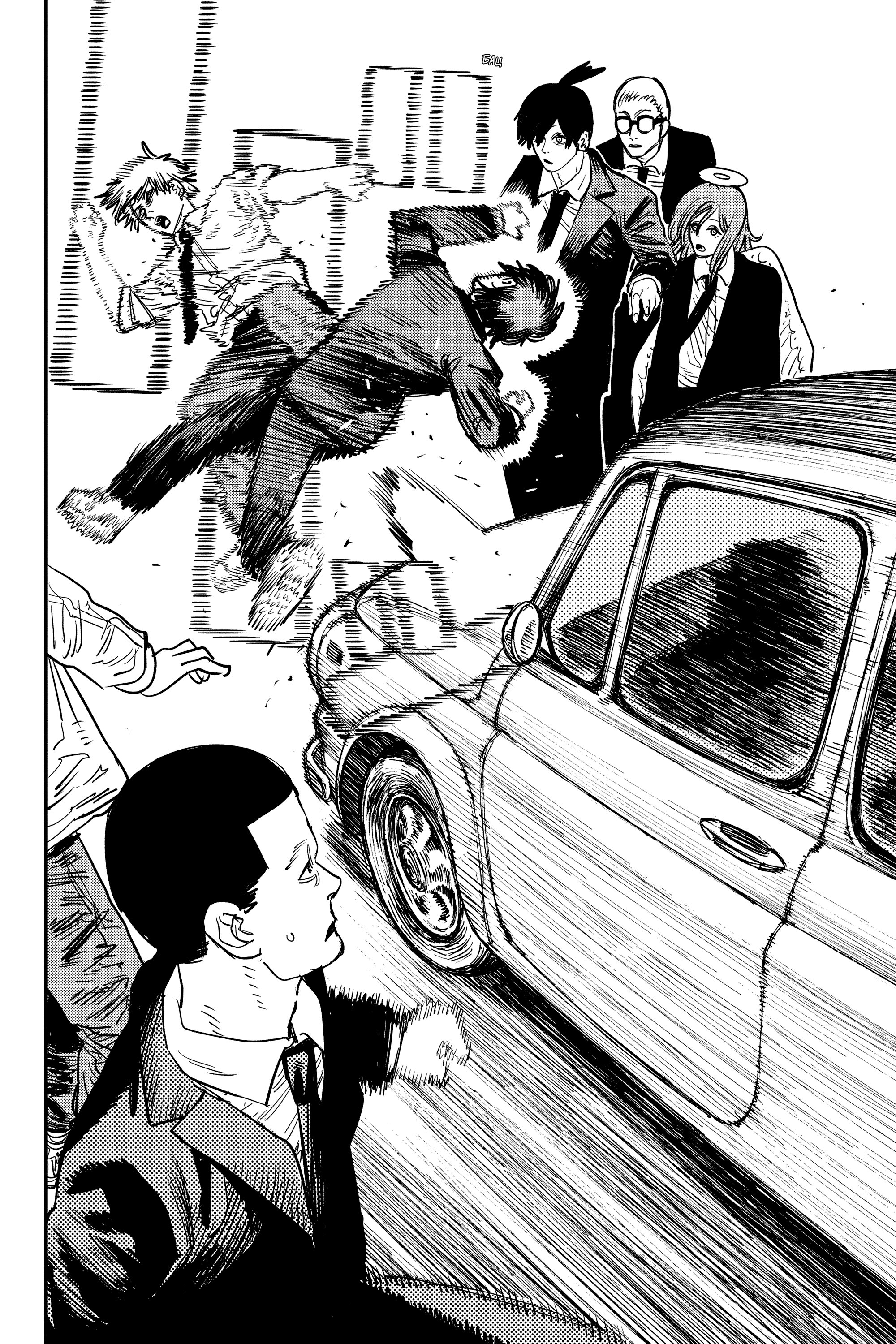 Read Chainsaw Man RU Manga Online