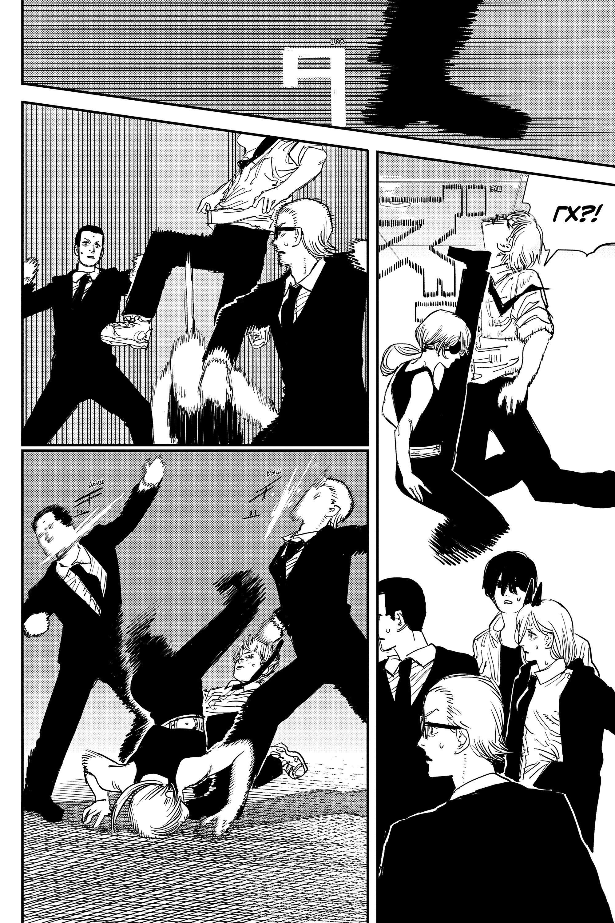 Read Chainsaw Man RU Manga Online