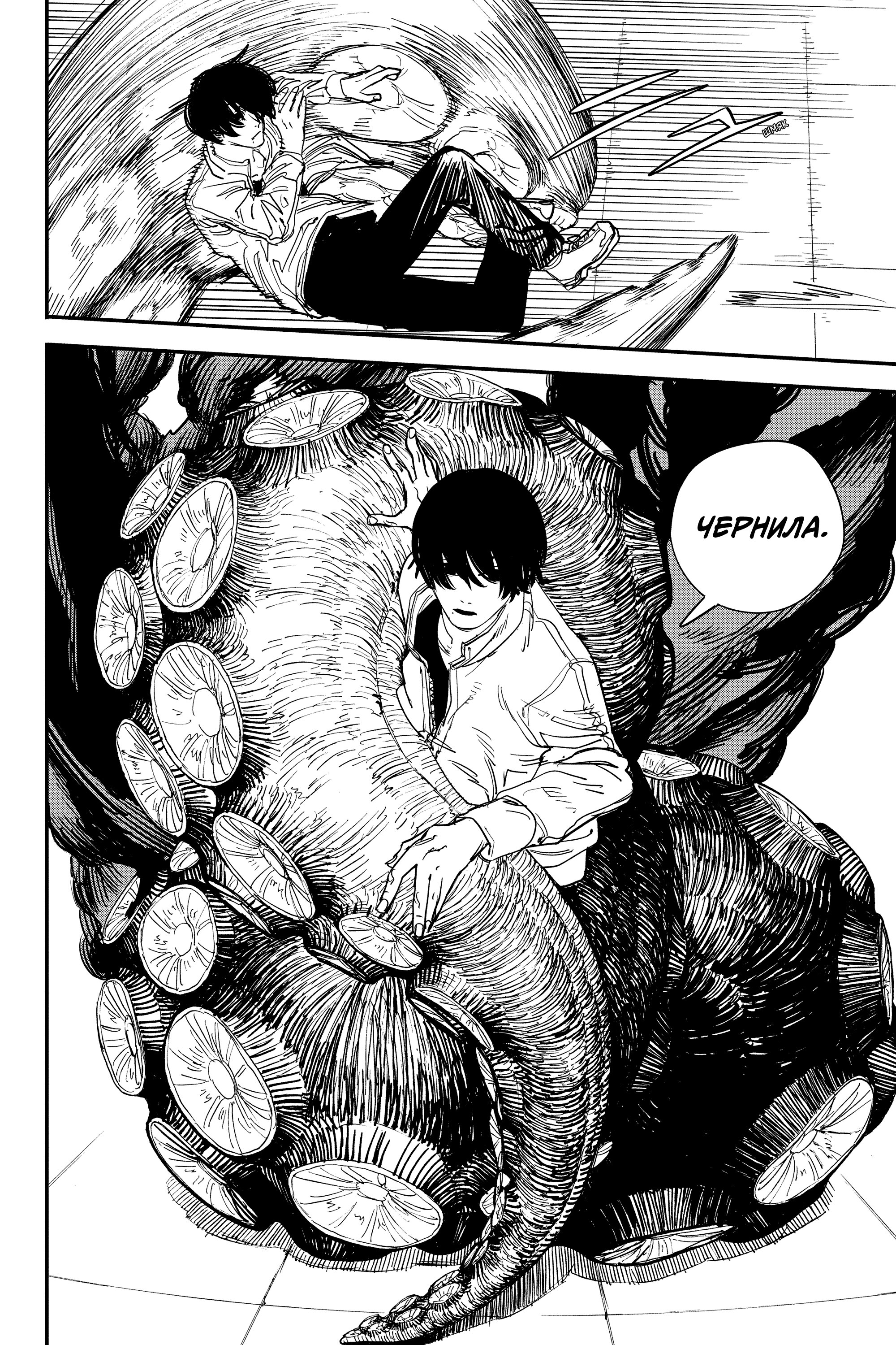 Read Chainsaw Man RU Manga Online