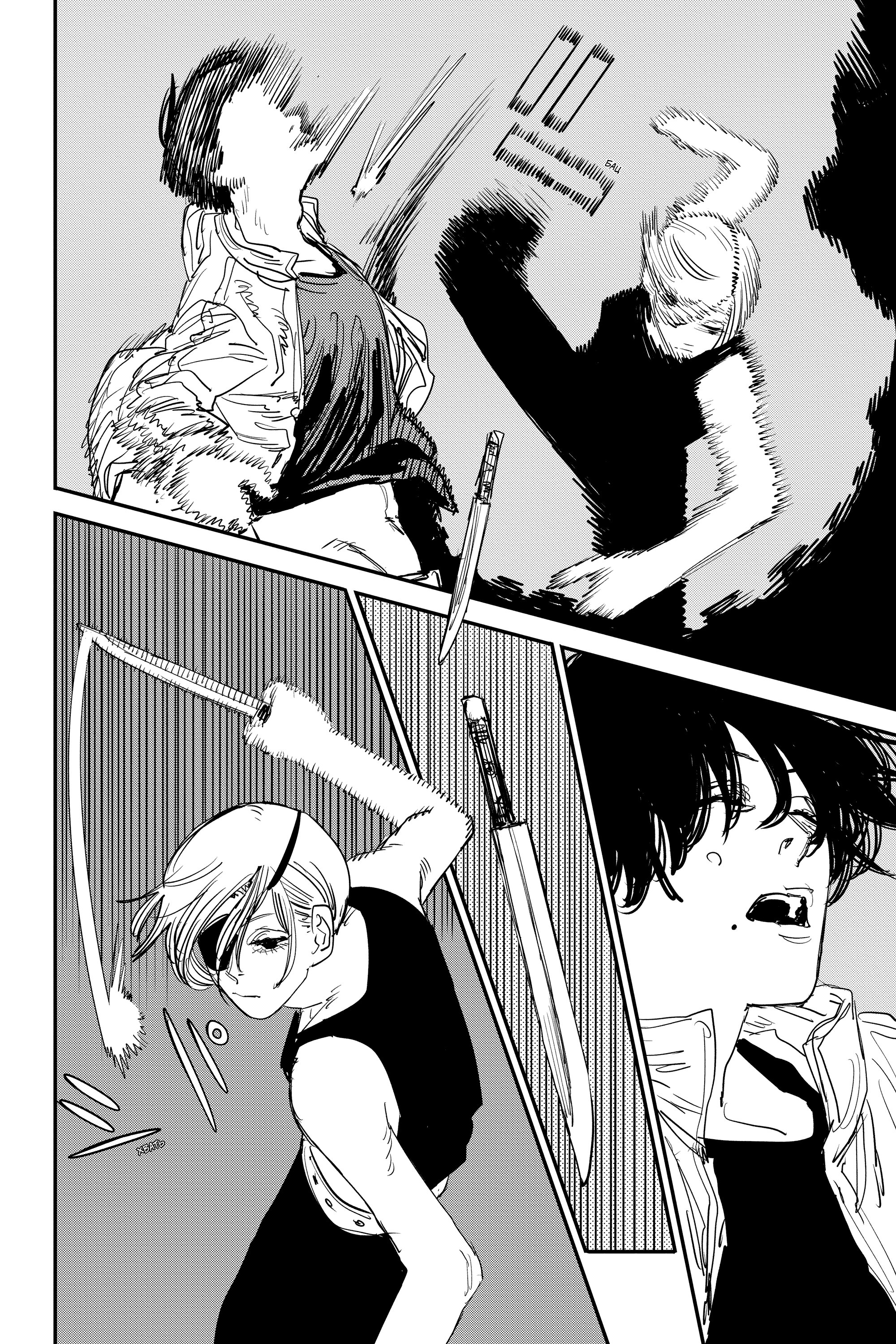 Read Chainsaw Man RU Manga Online