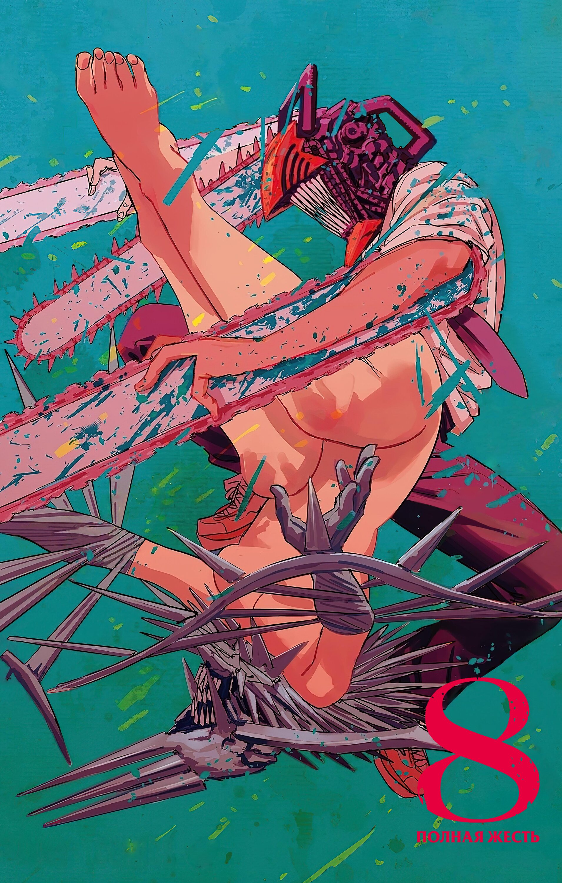Read Chainsaw Man RU Manga Online