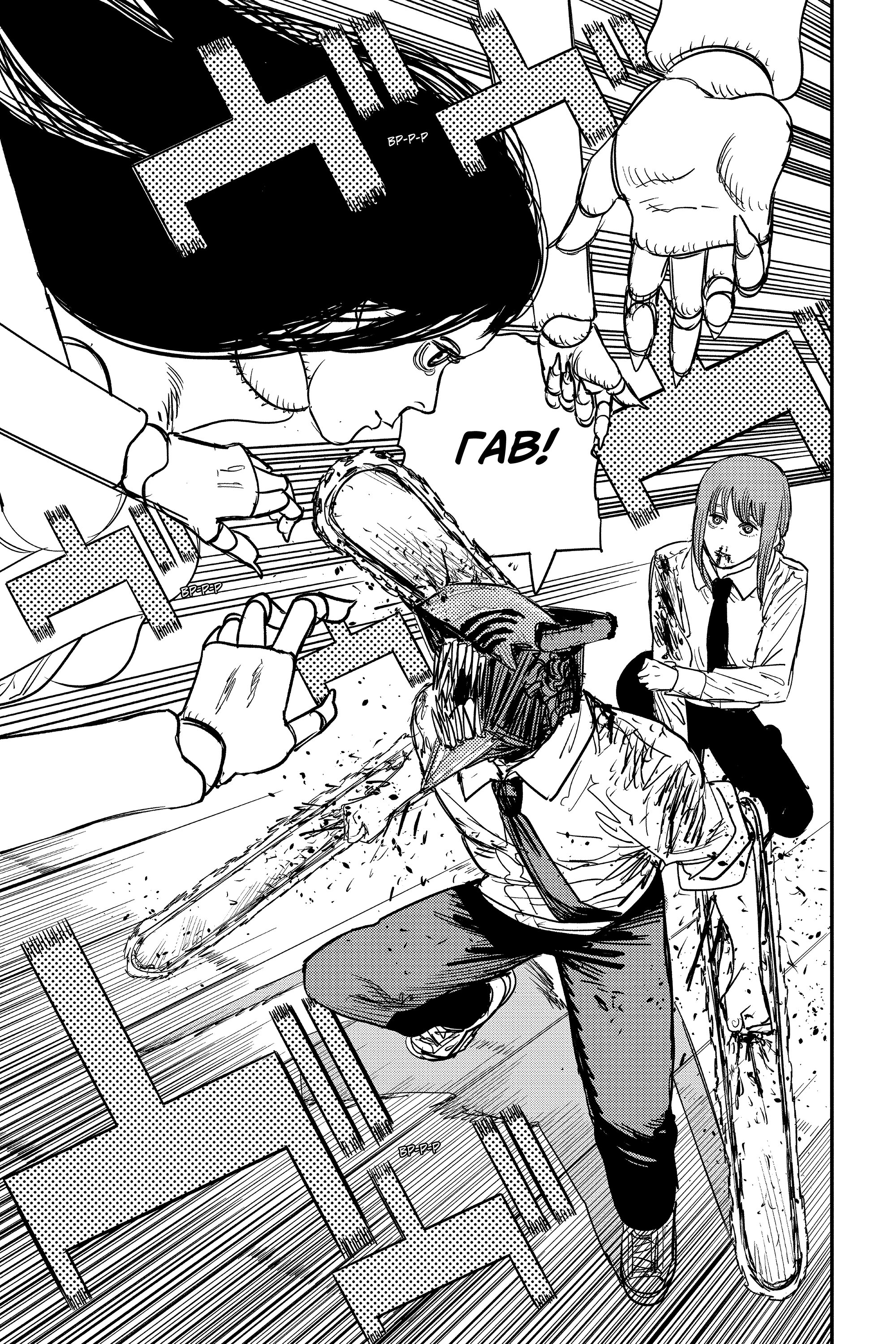Read Chainsaw Man RU Manga Online