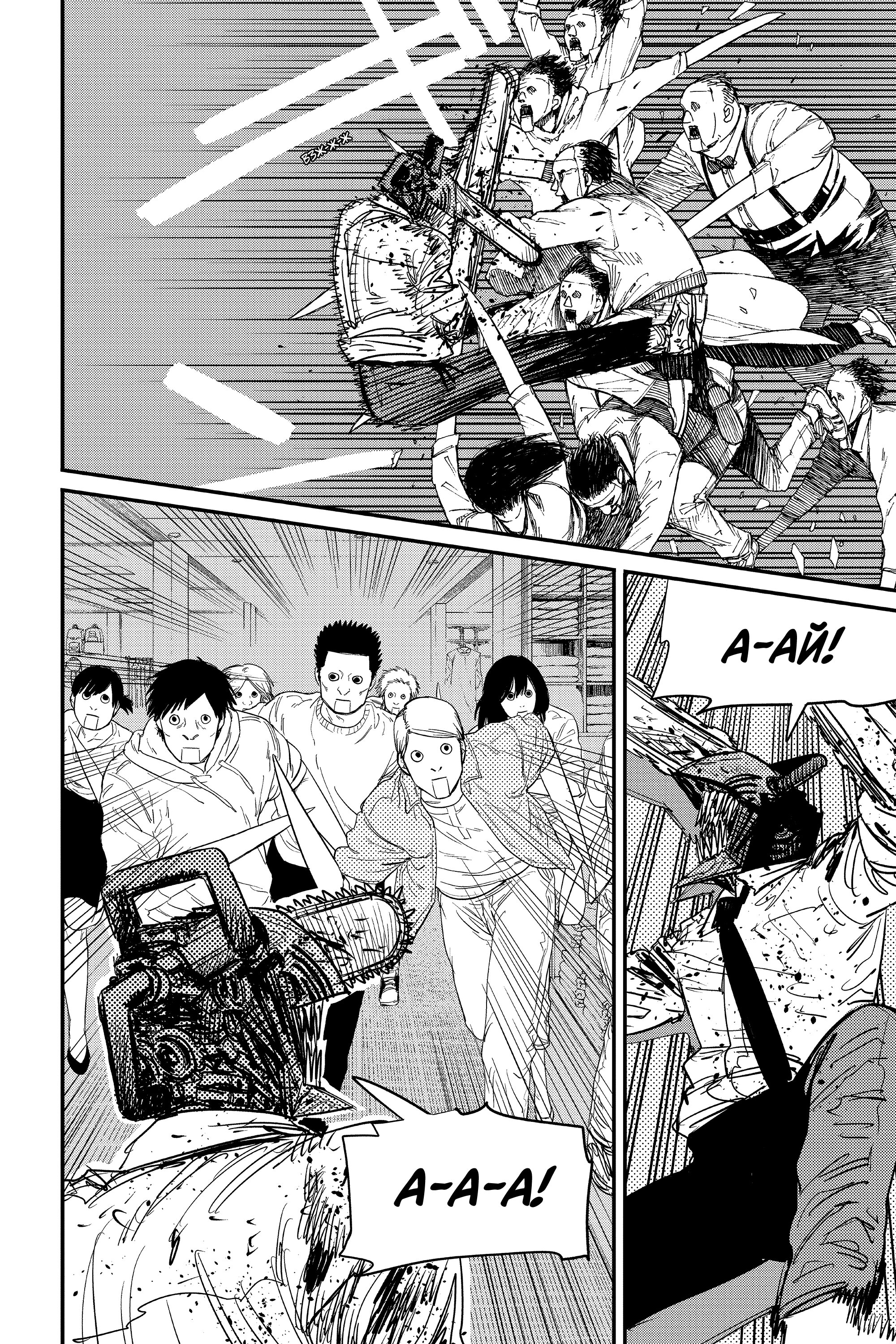 Read Chainsaw Man RU Manga Online