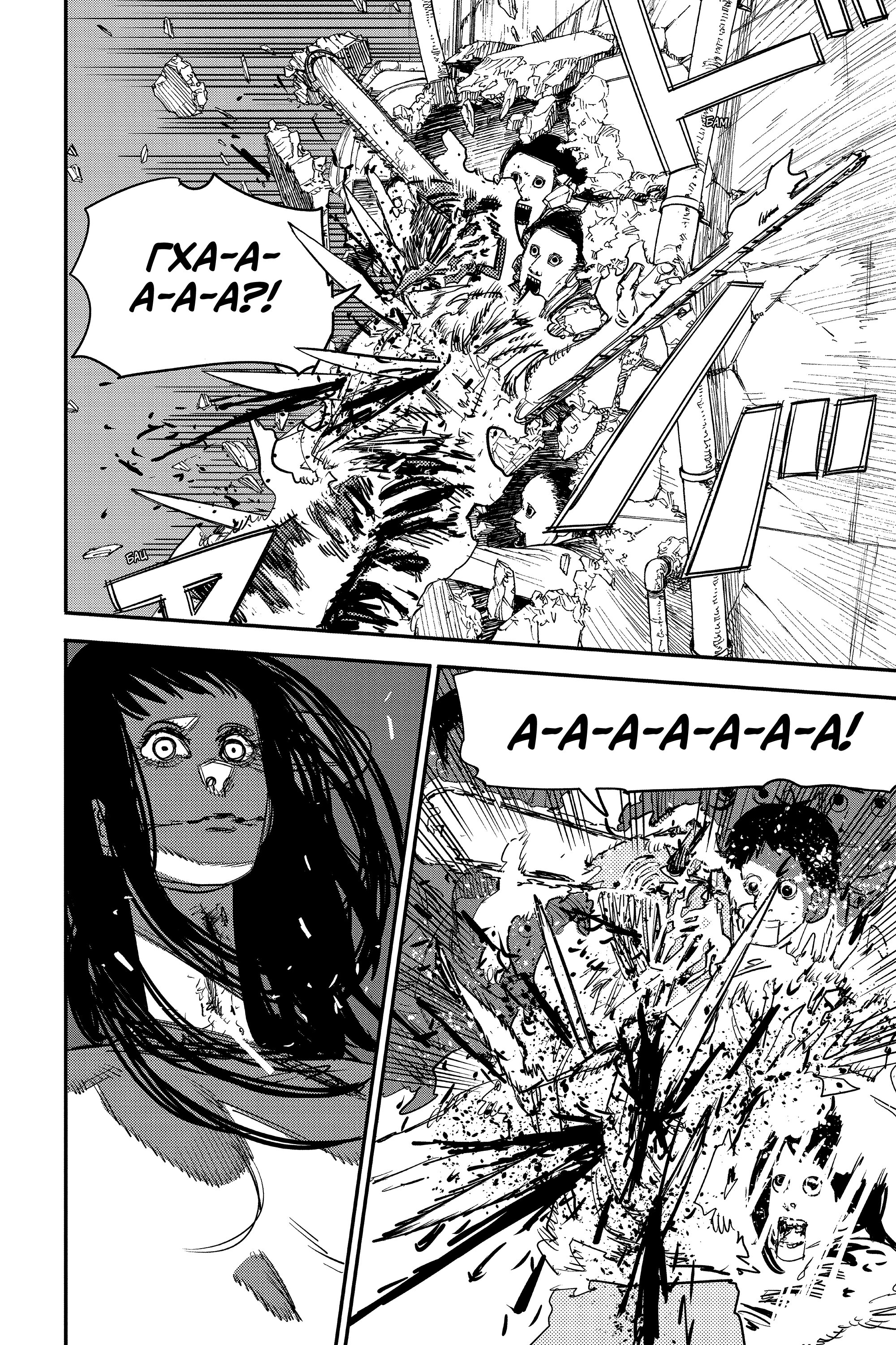 Read Chainsaw Man RU Manga Online