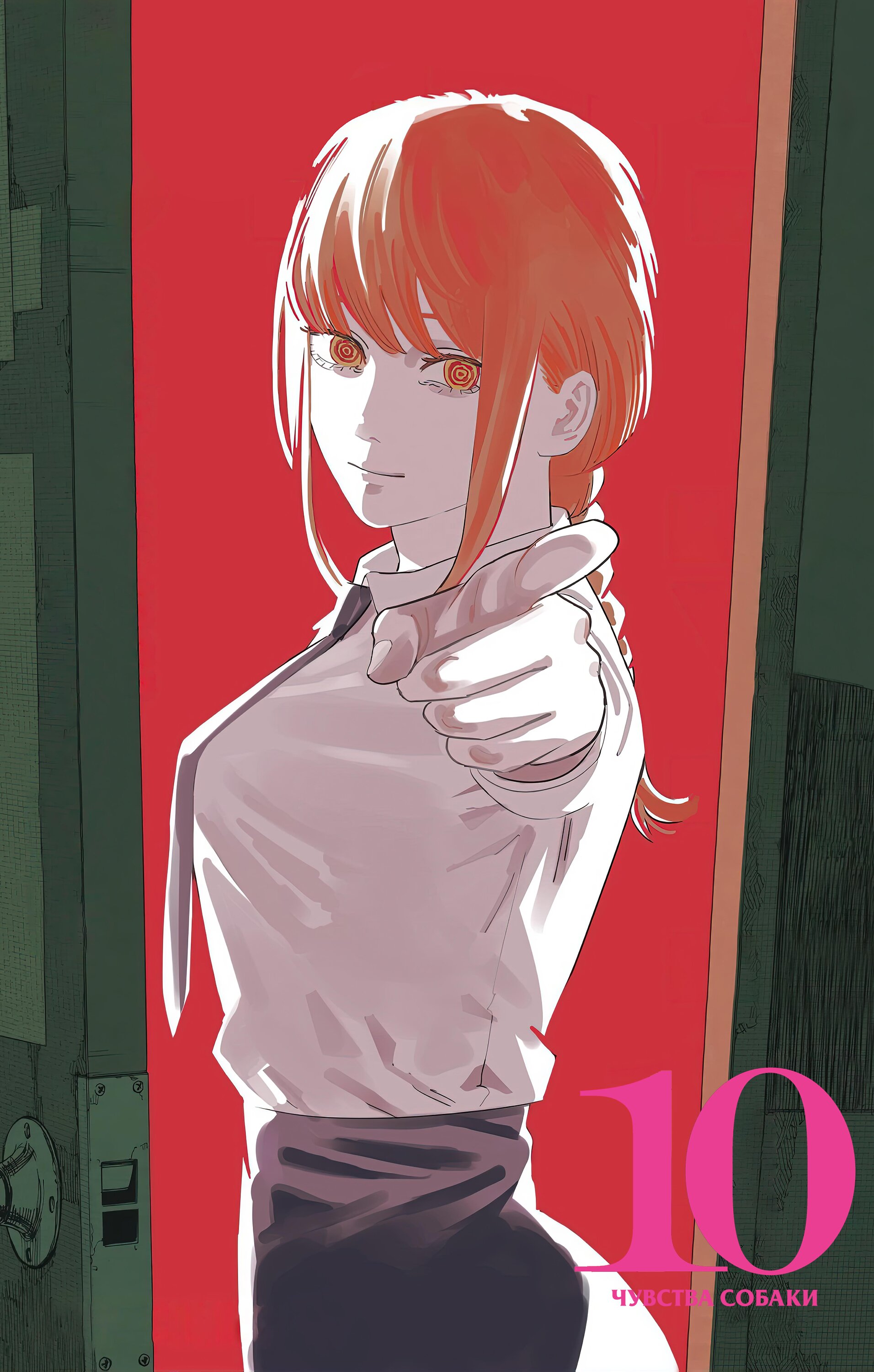 Read Chainsaw Man RU Manga Online
